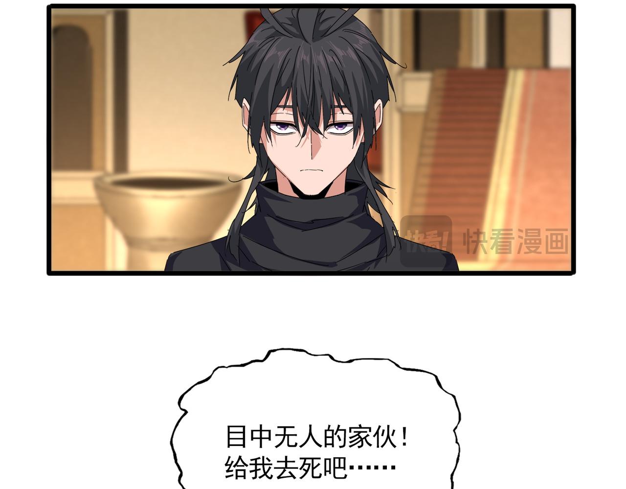 第857话 一对一(1/3)-第863话