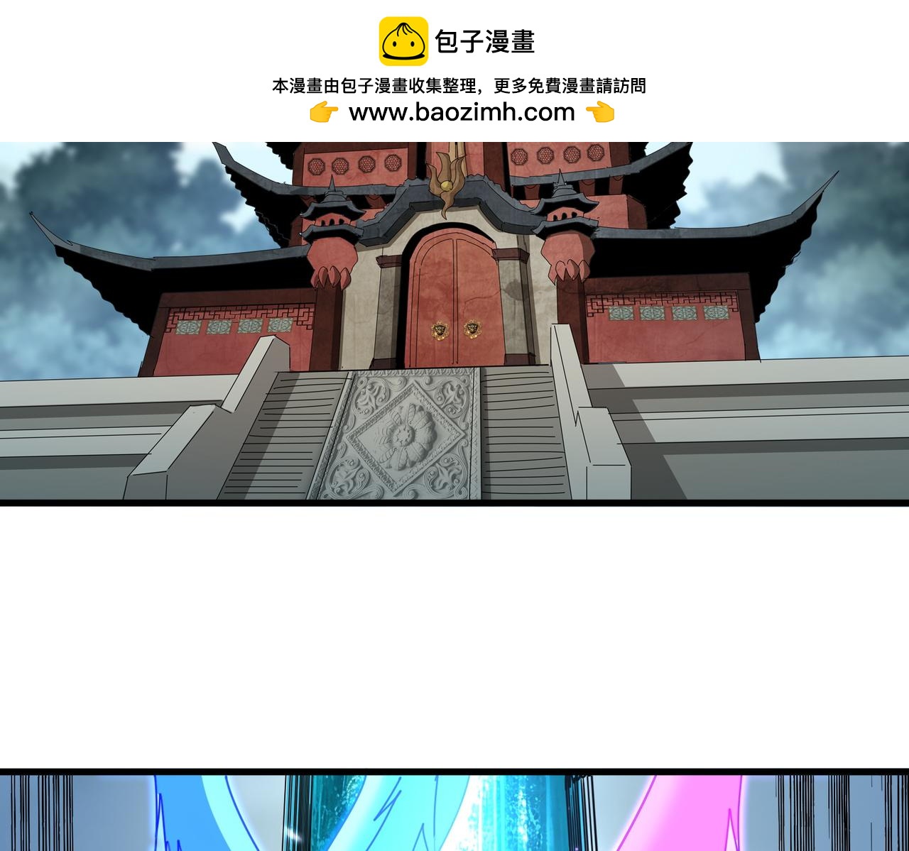 第857话 一对一(1/3)-第863话