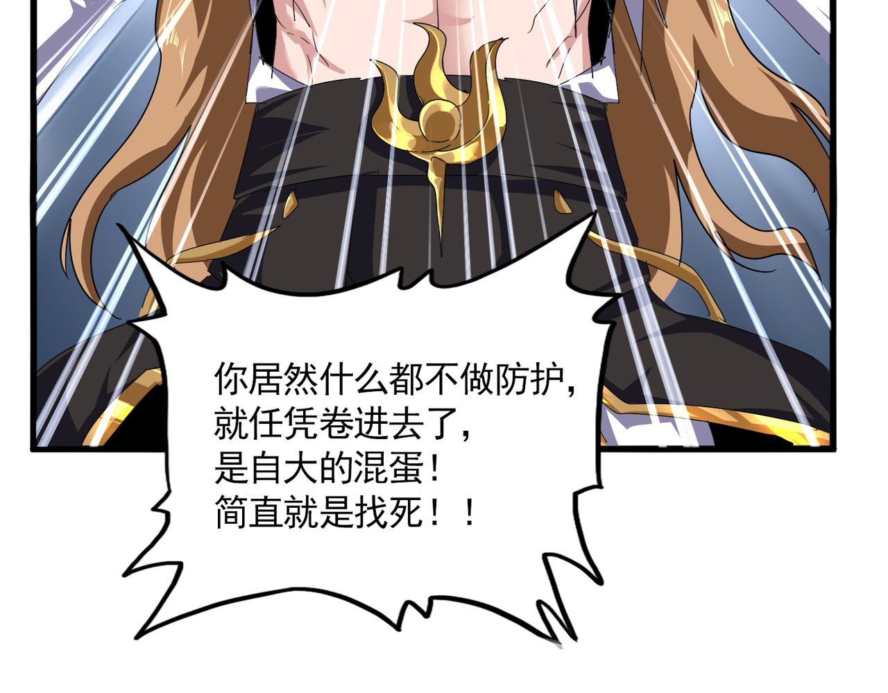 第857话 一对一(1/3)-第863话