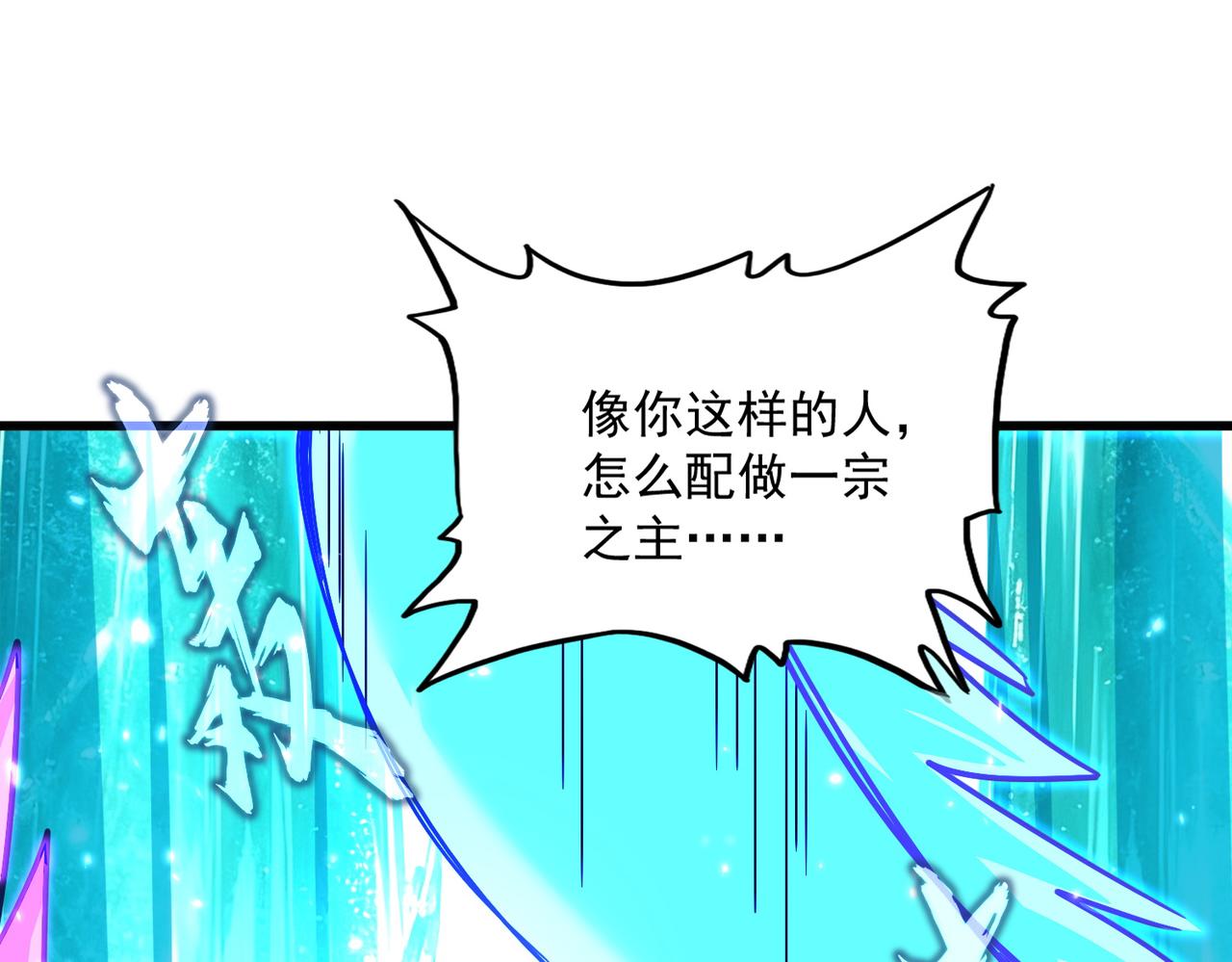 第857话 一对一(1/3)-第863话
