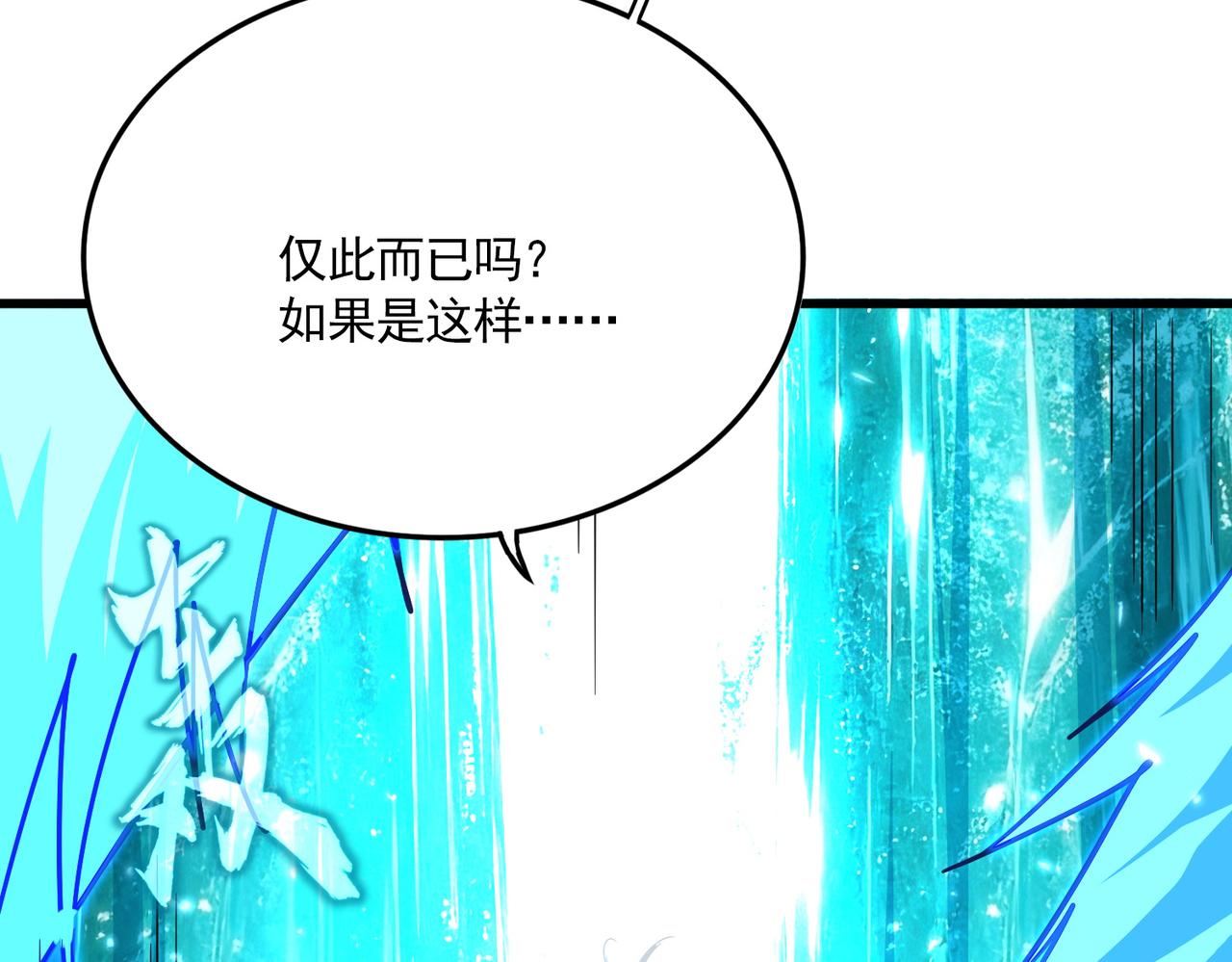 第857话 一对一(1/3)-第863话
