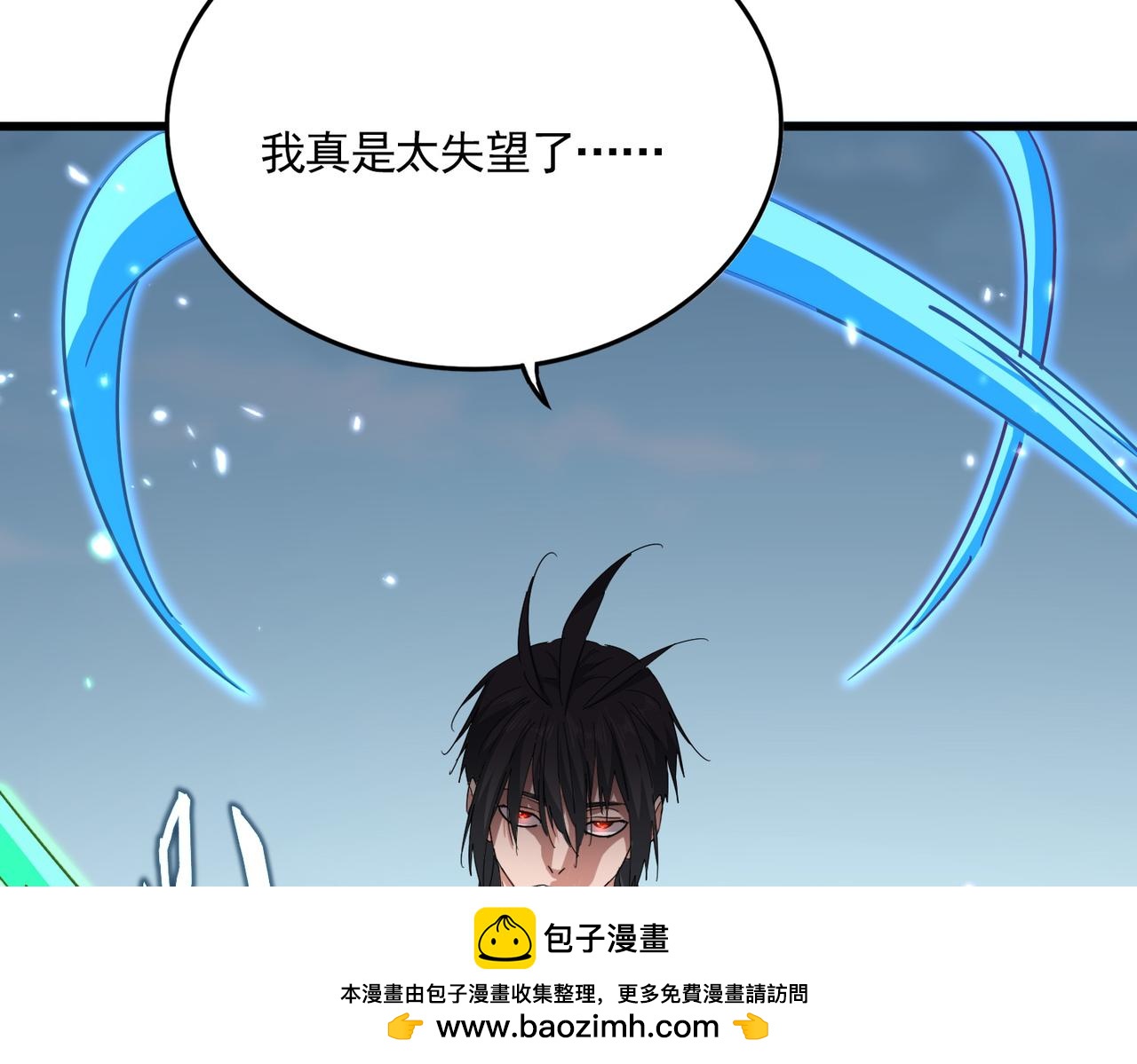 第857话 一对一(1/3)-第863话