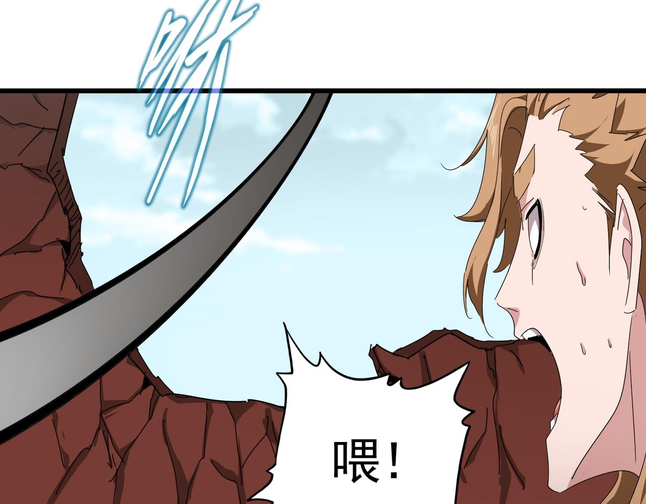 第857话 一对一(1/3)-第863话