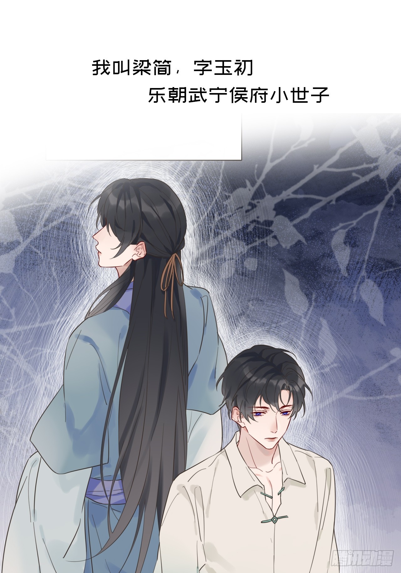 预告-第1话