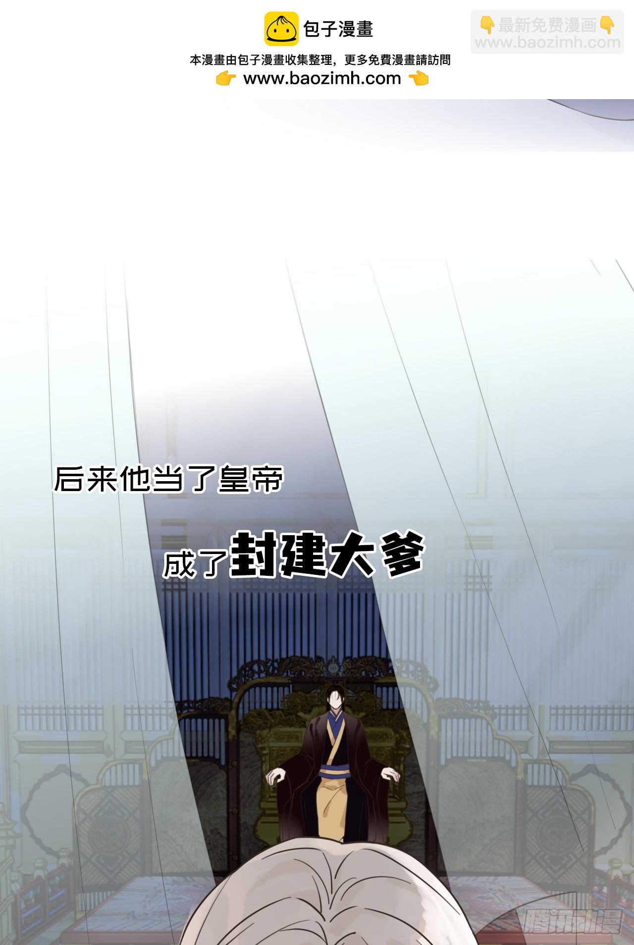 预告-第1话