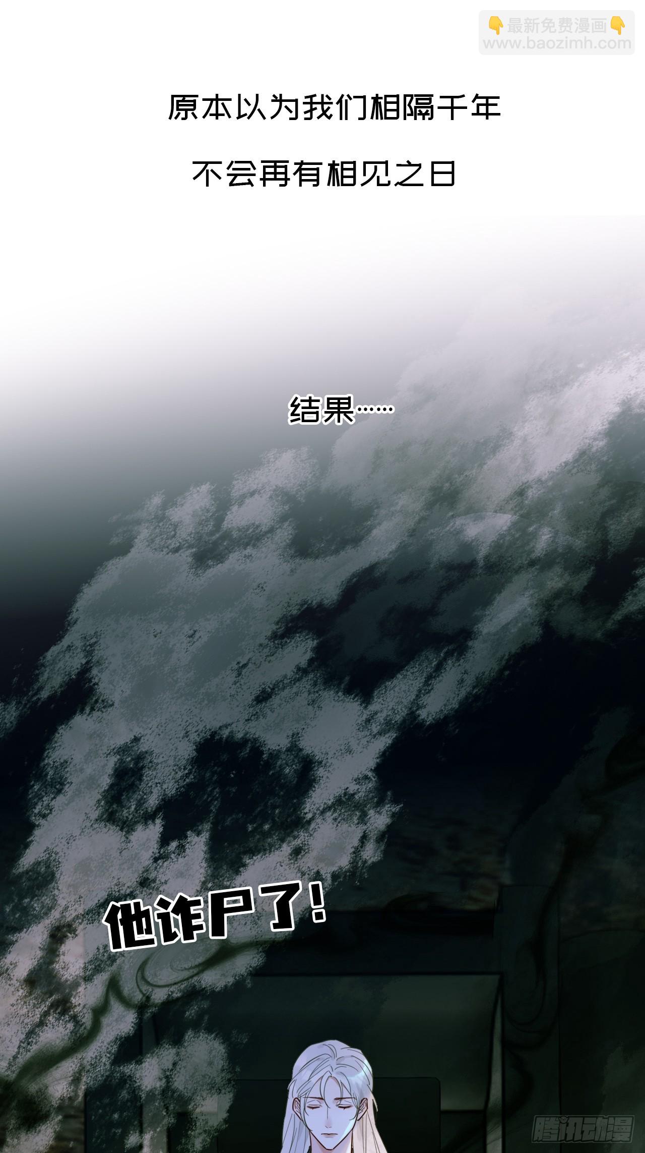 预告-第1话