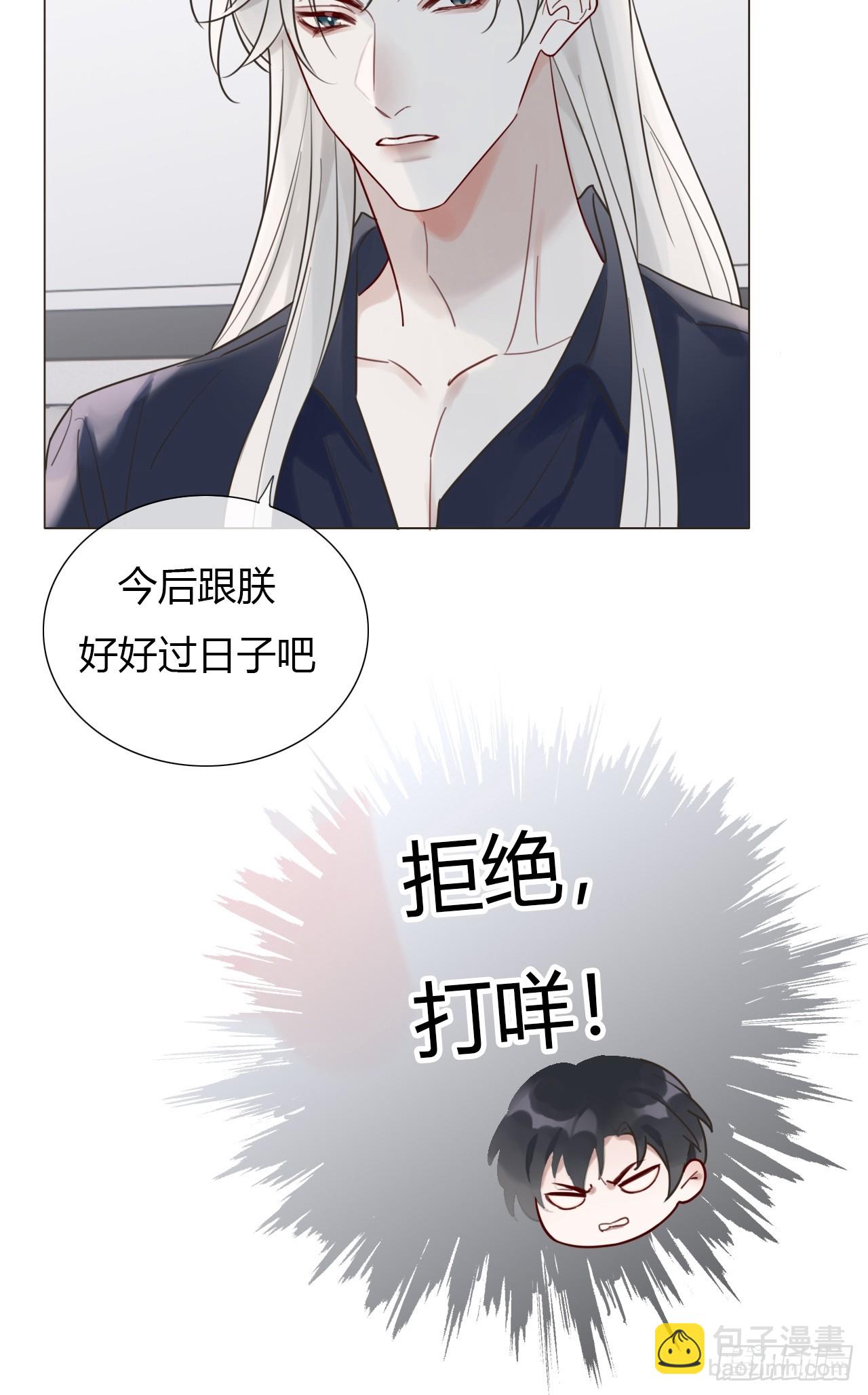 预告-第1话
