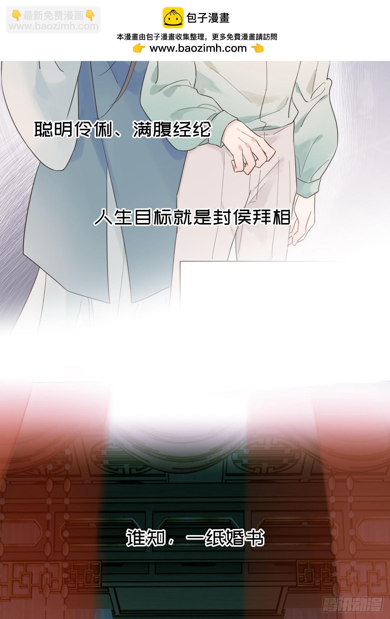 预告-第1话