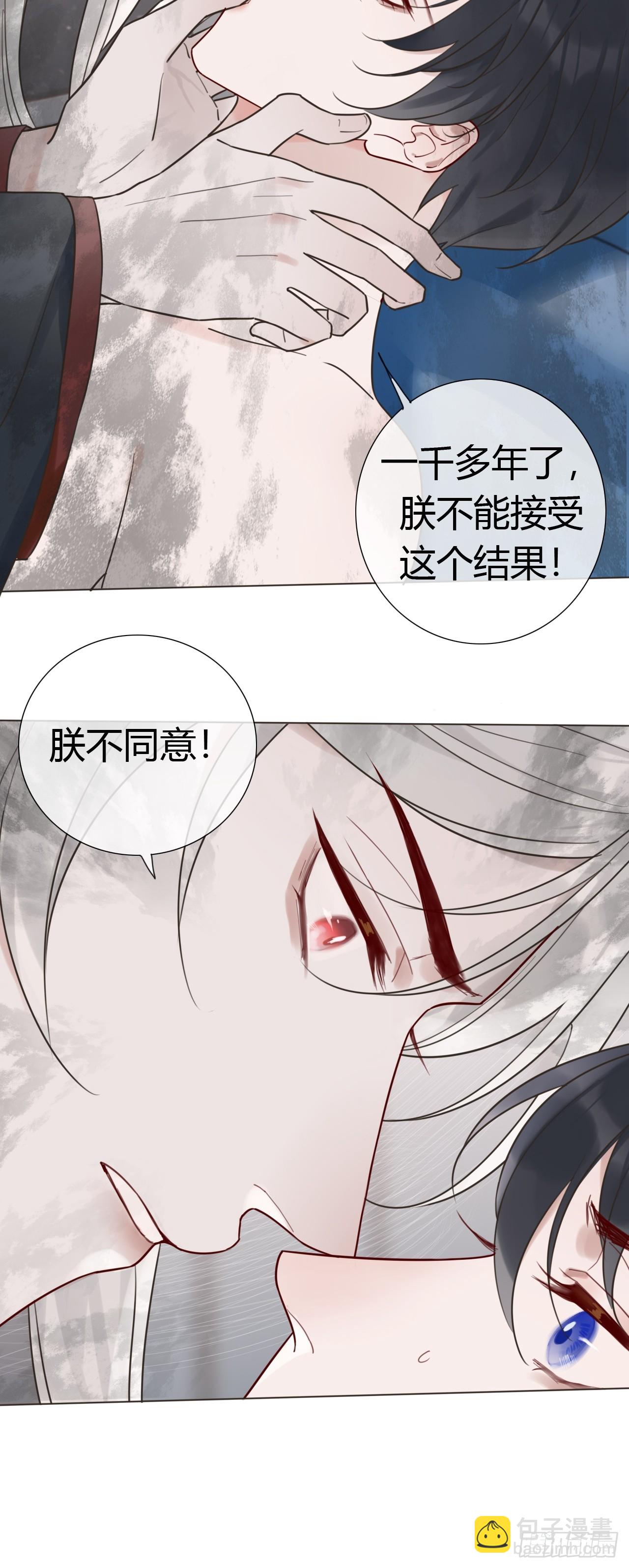 预告-第1话