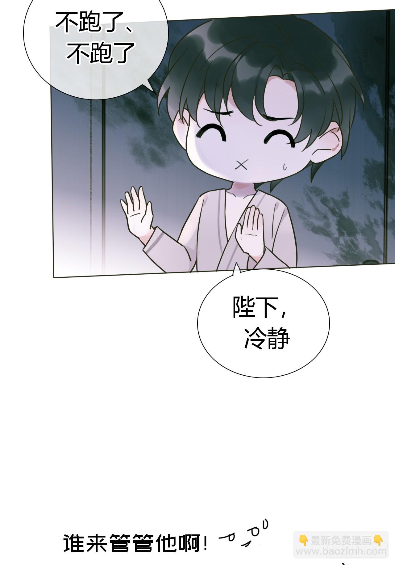 预告-第1话