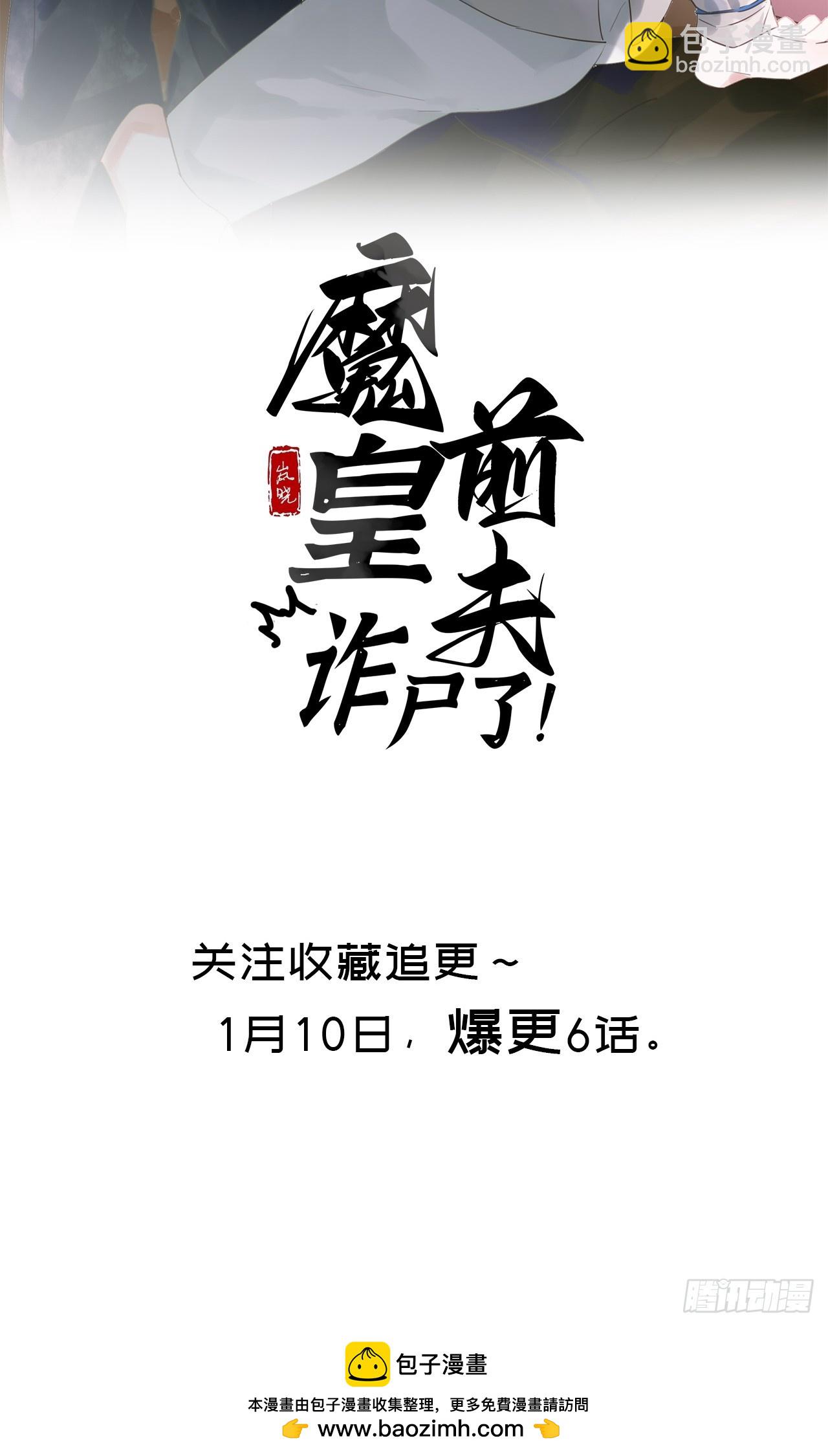 预告-第1话