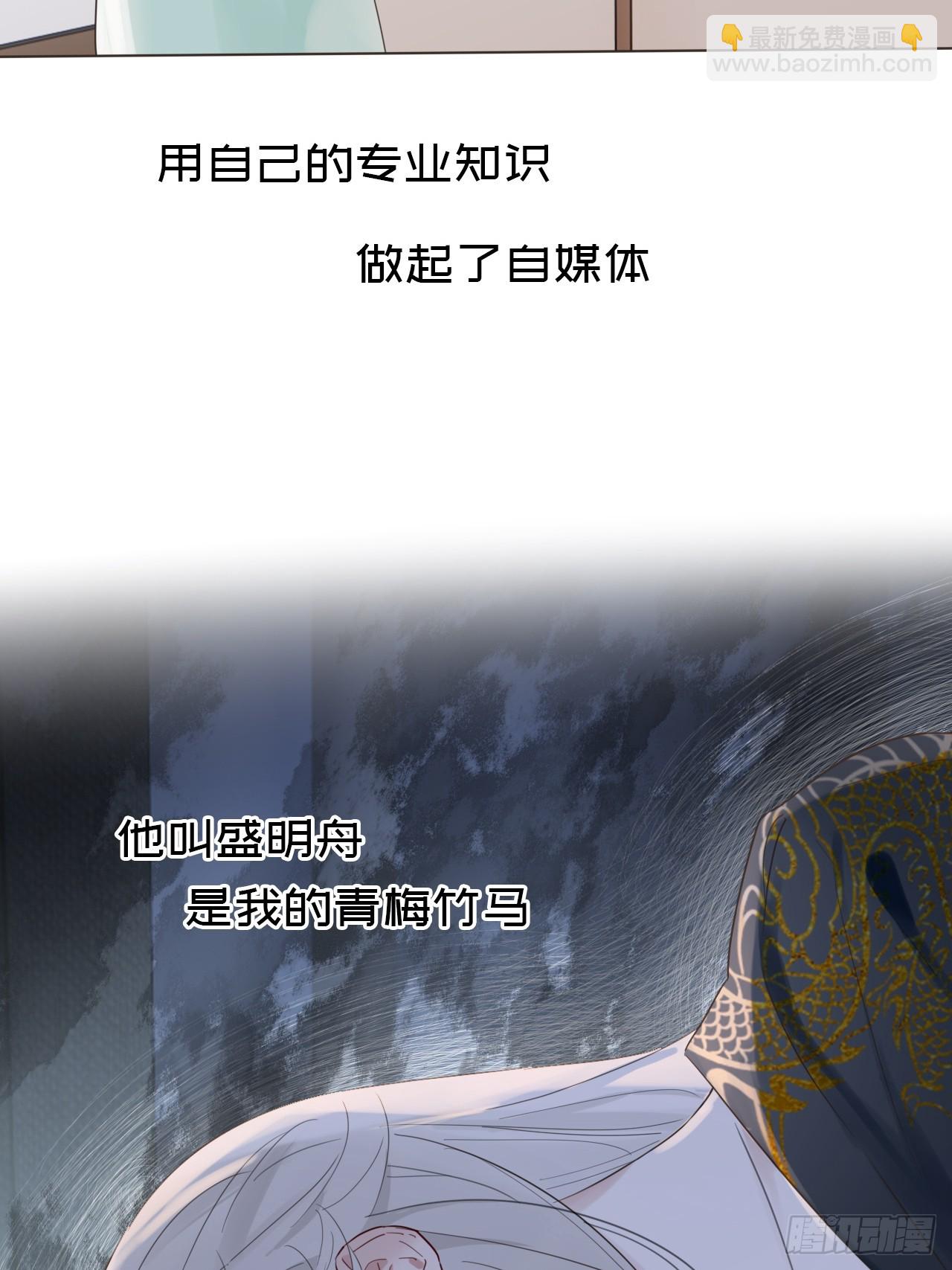 预告-第1话