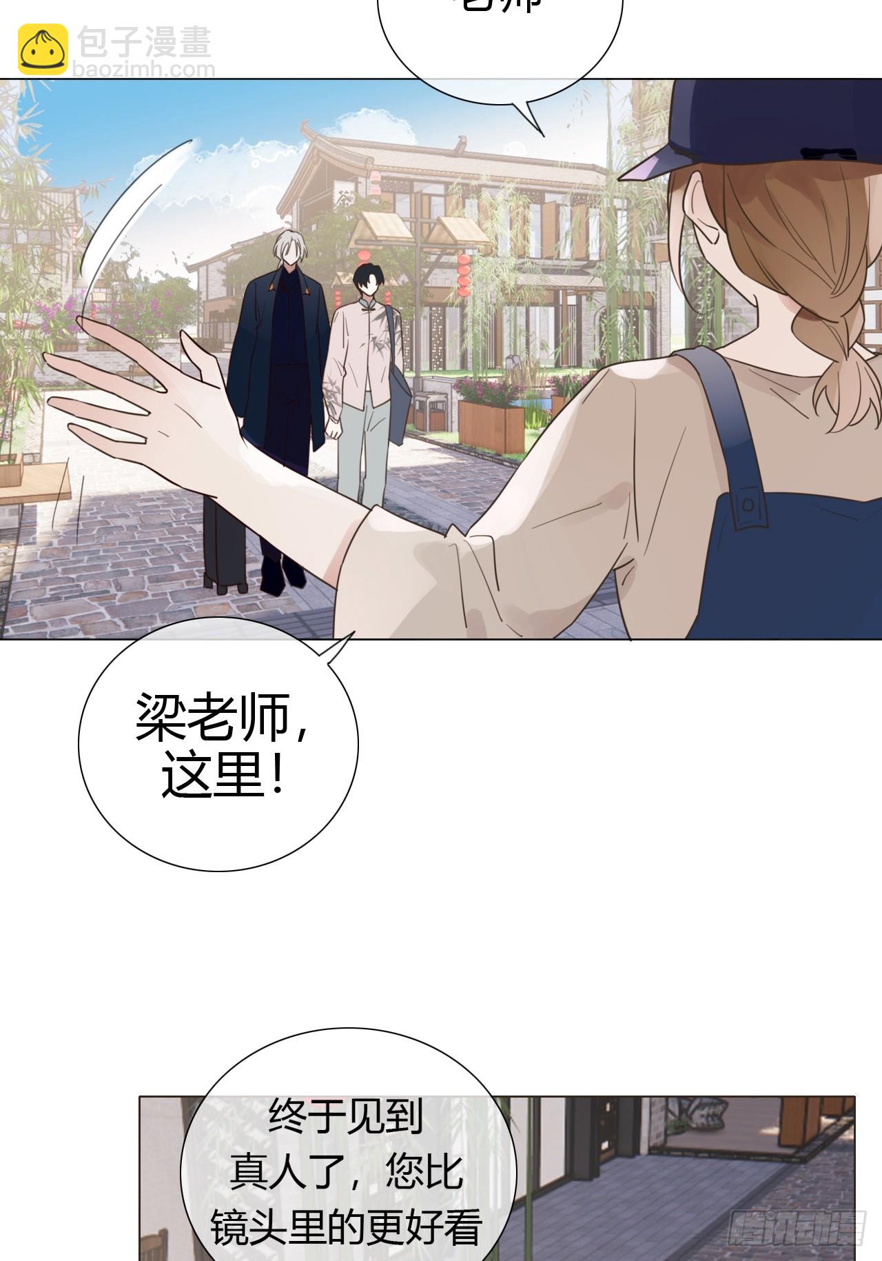 10 剧组开工-第11话