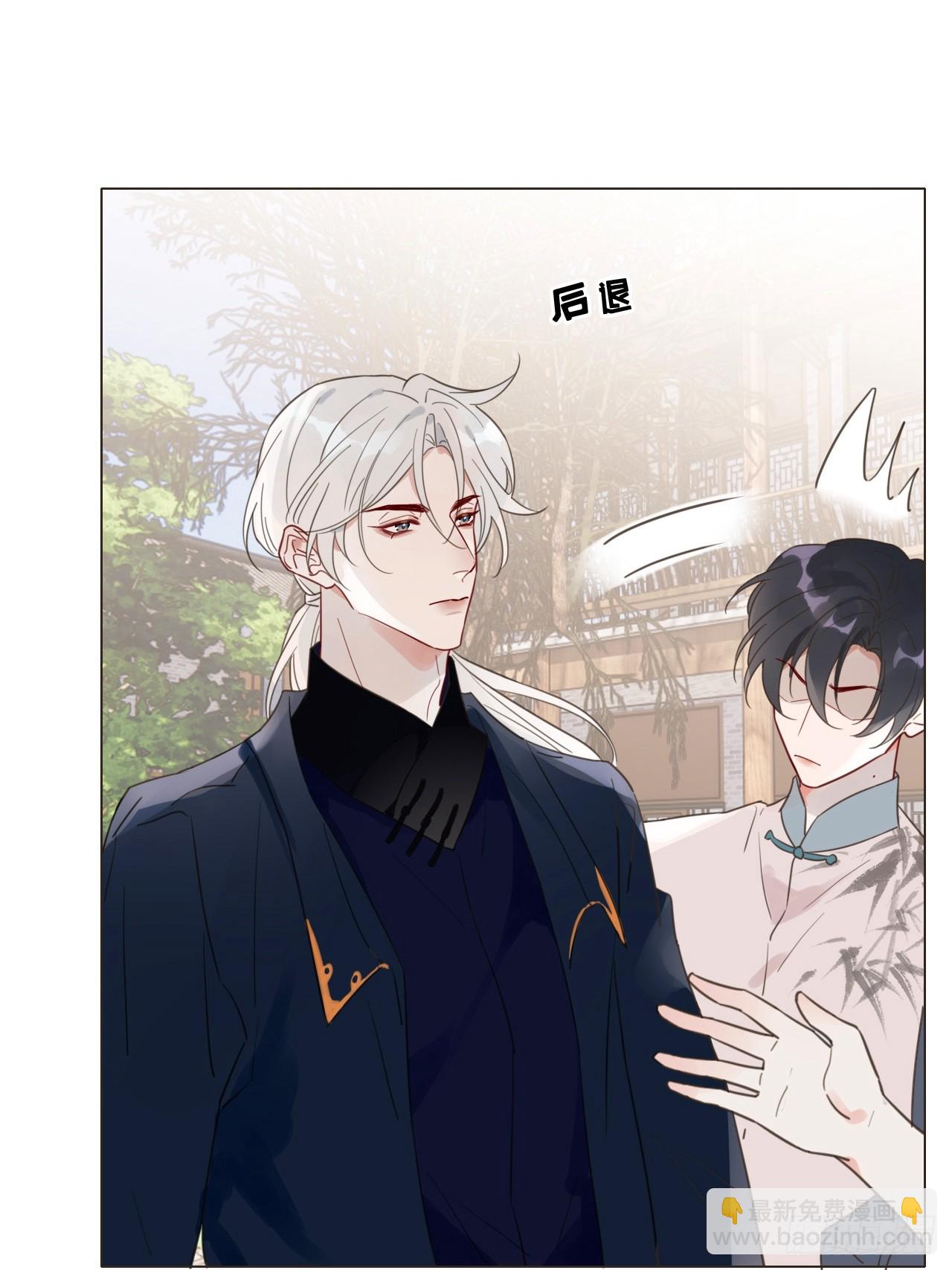 10 剧组开工-第11话