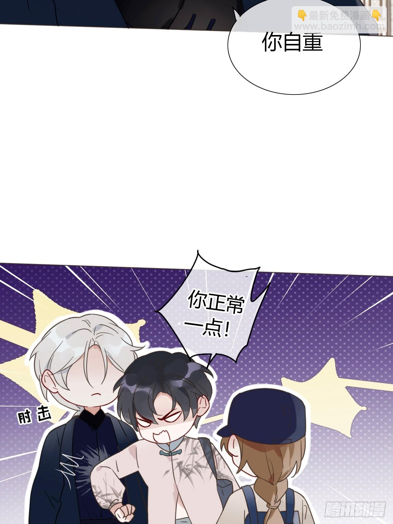 10 剧组开工-第11话