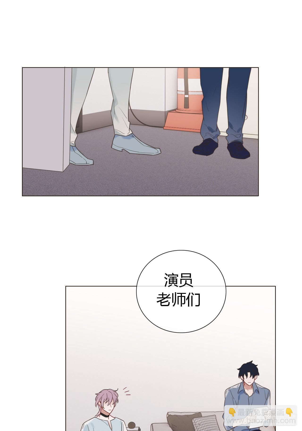 10 剧组开工-第11话