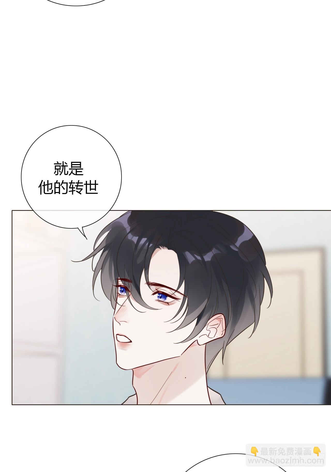 10 剧组开工-第11话