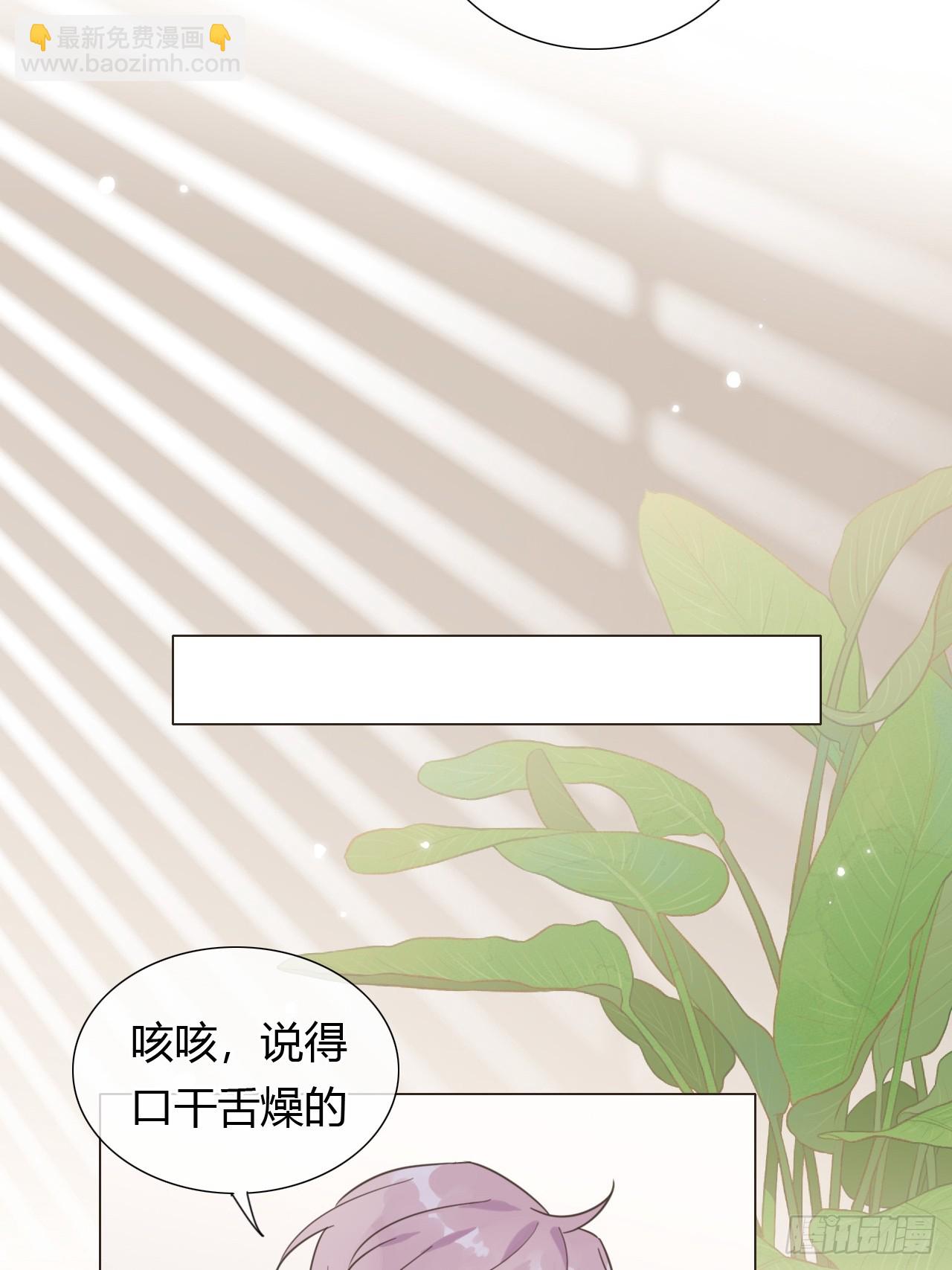 10 剧组开工-第11话