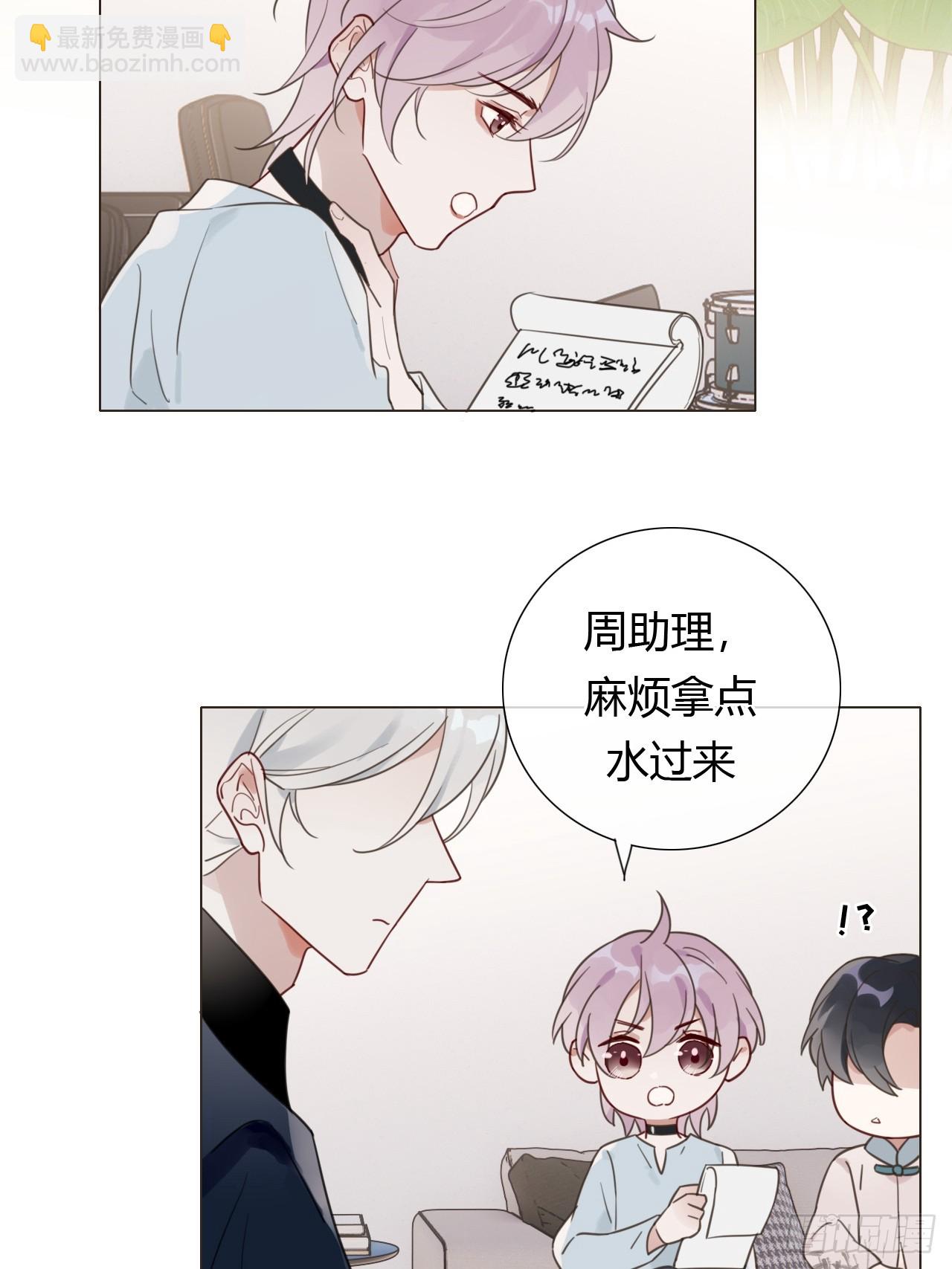 10 剧组开工-第11话