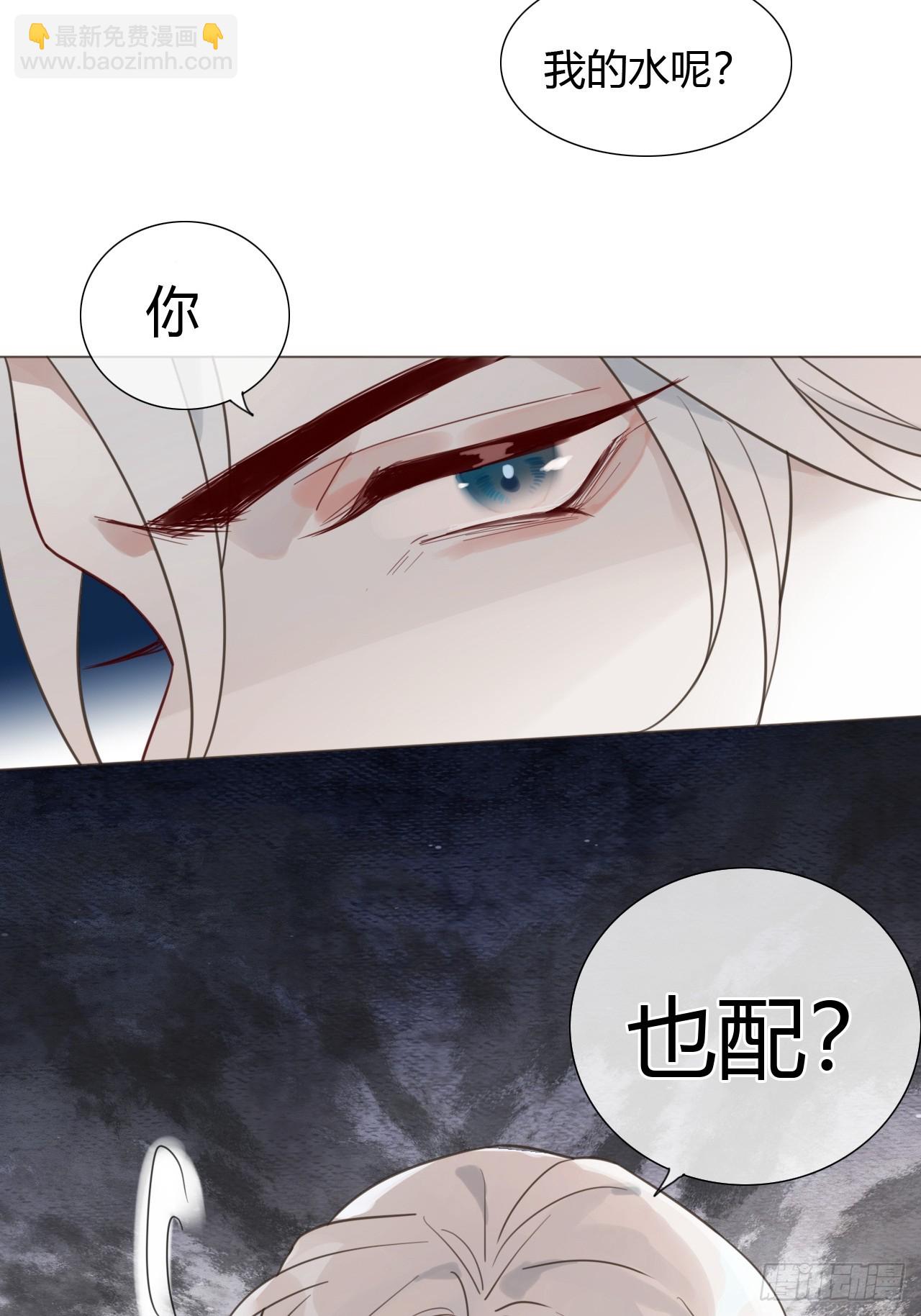 10 剧组开工-第11话