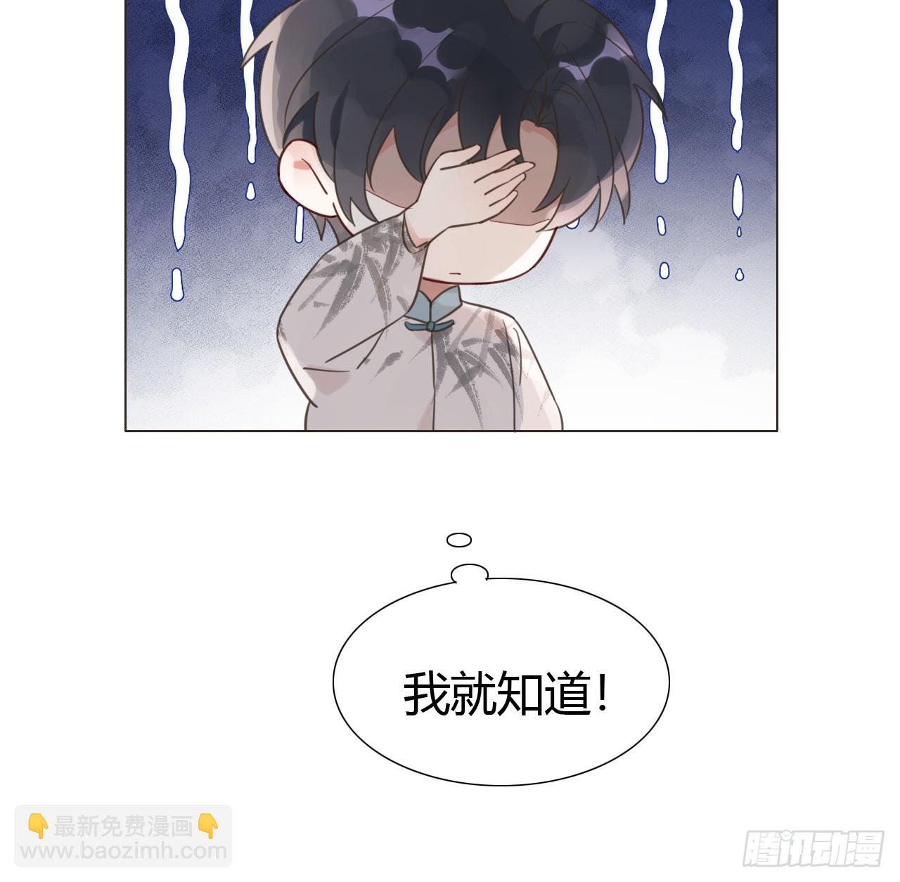 10 剧组开工-第11话