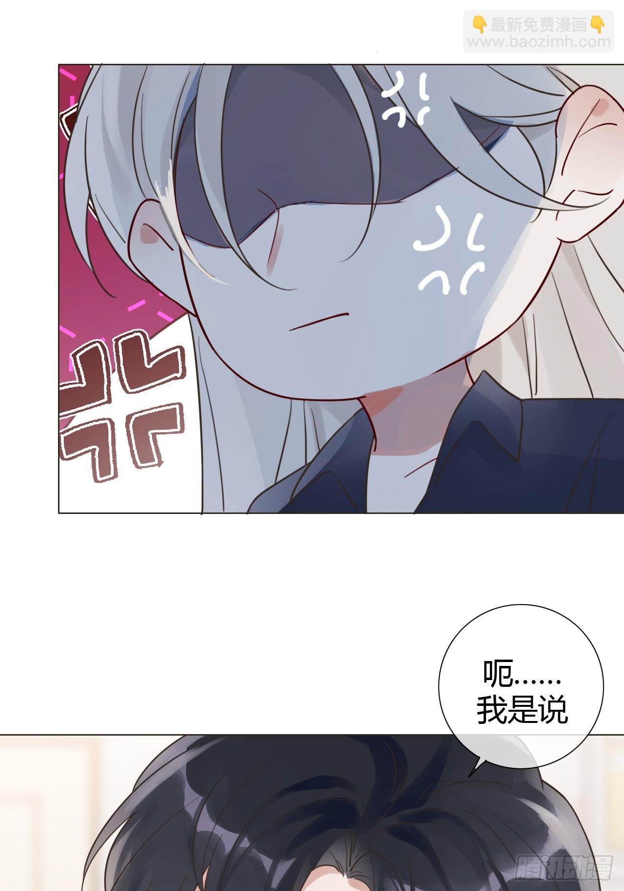 10 剧组开工-第11话