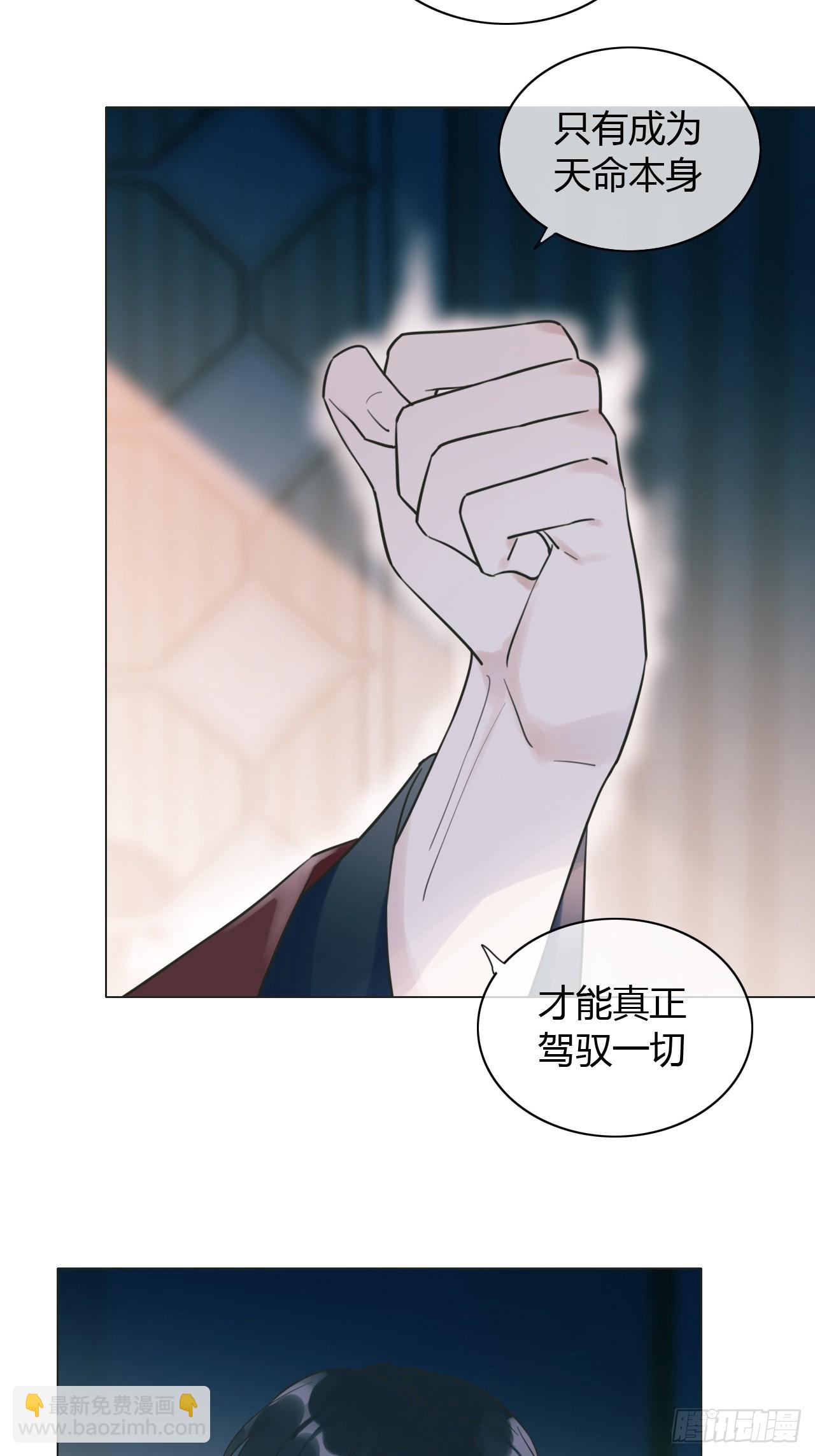 12 为所欲为-第13话