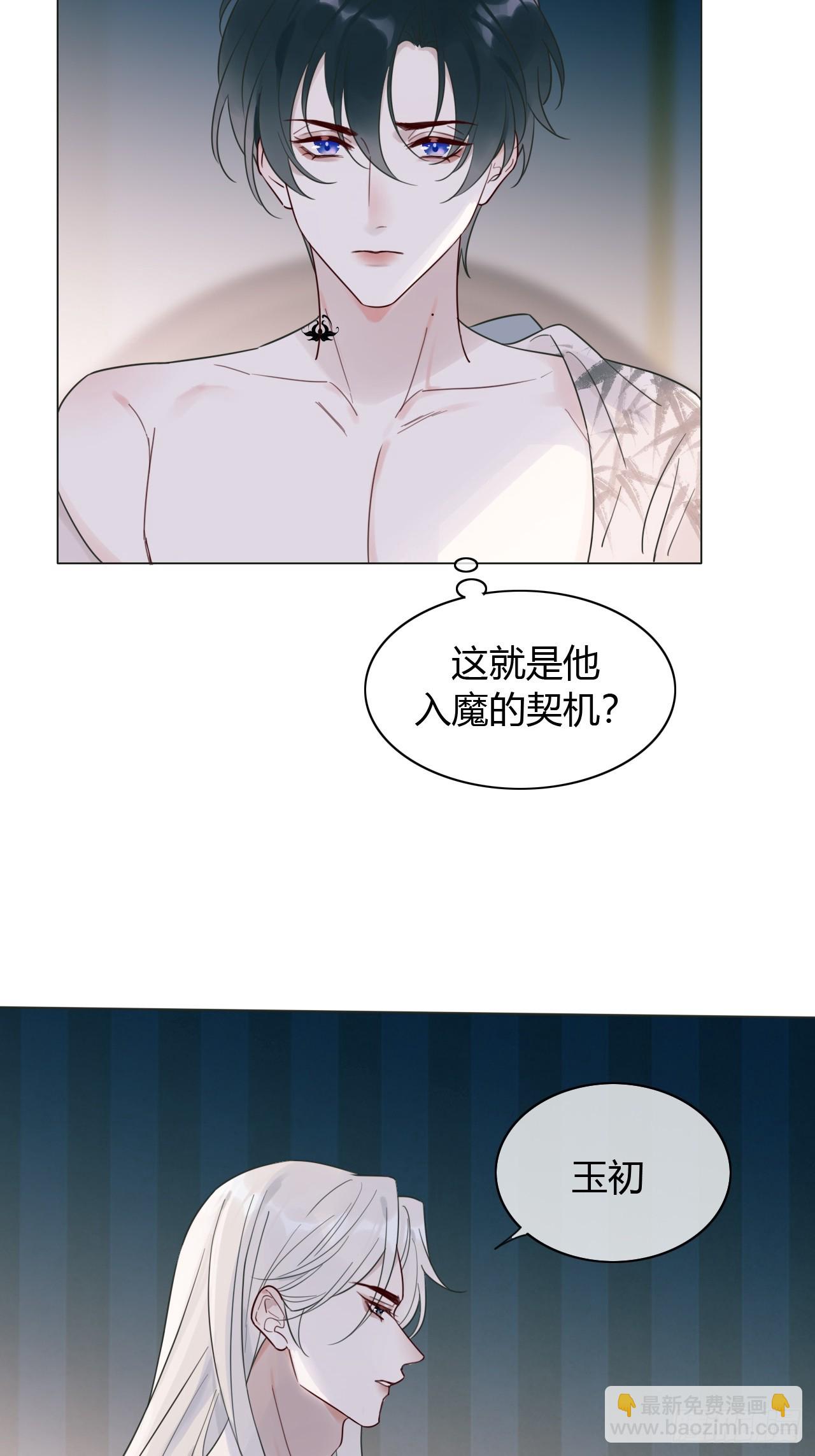 12 为所欲为-第13话
