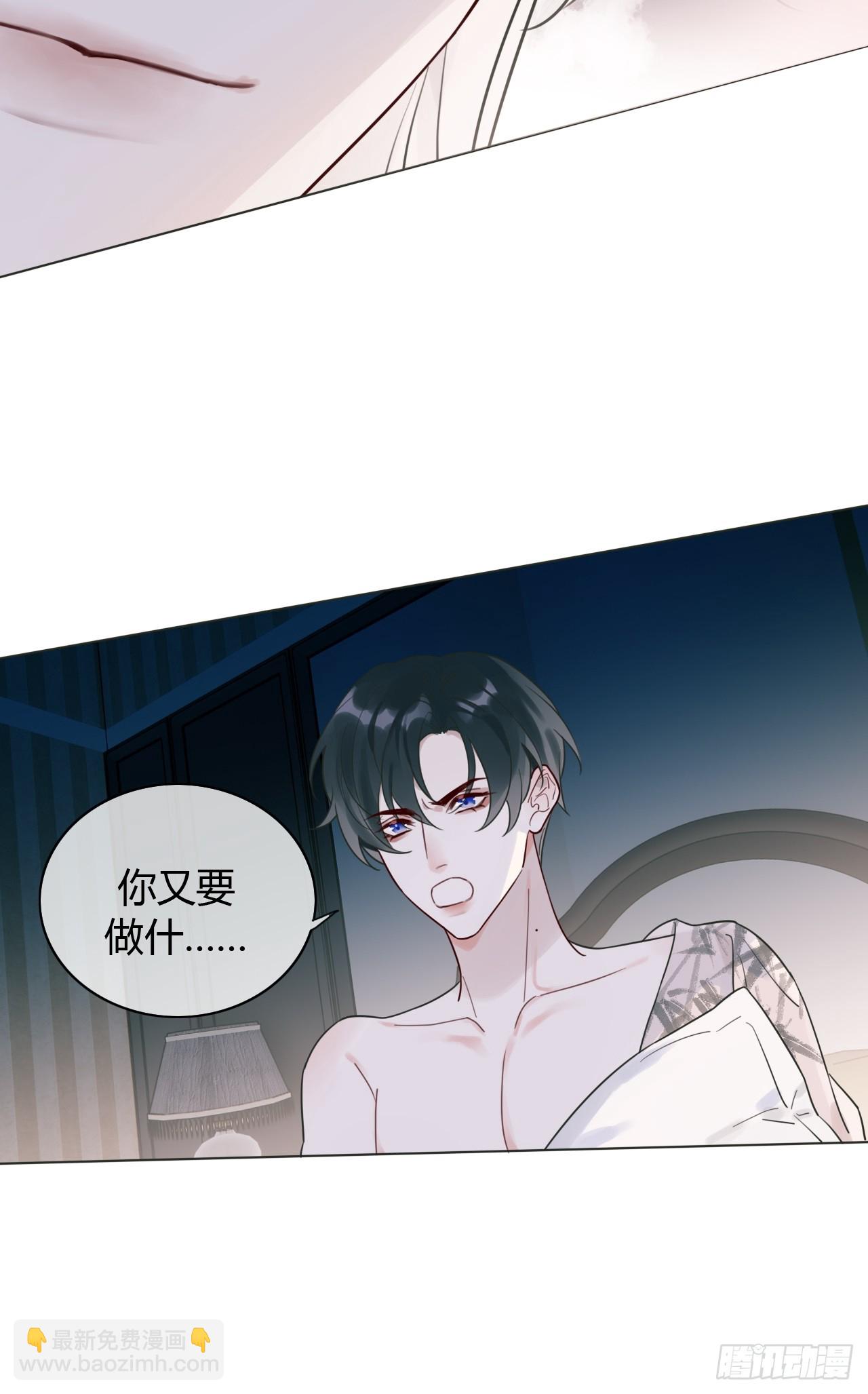12 为所欲为-第13话