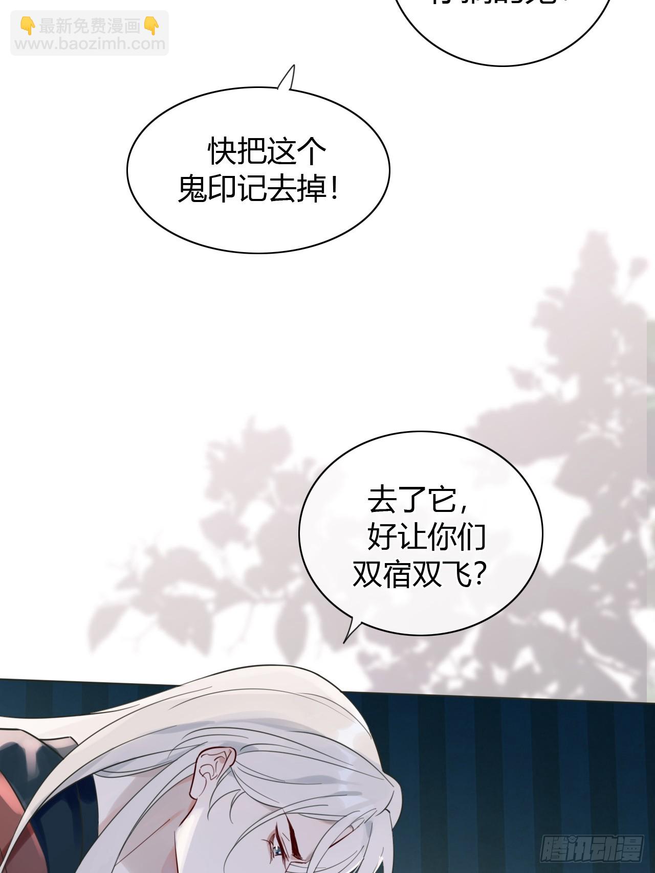 12 为所欲为-第13话