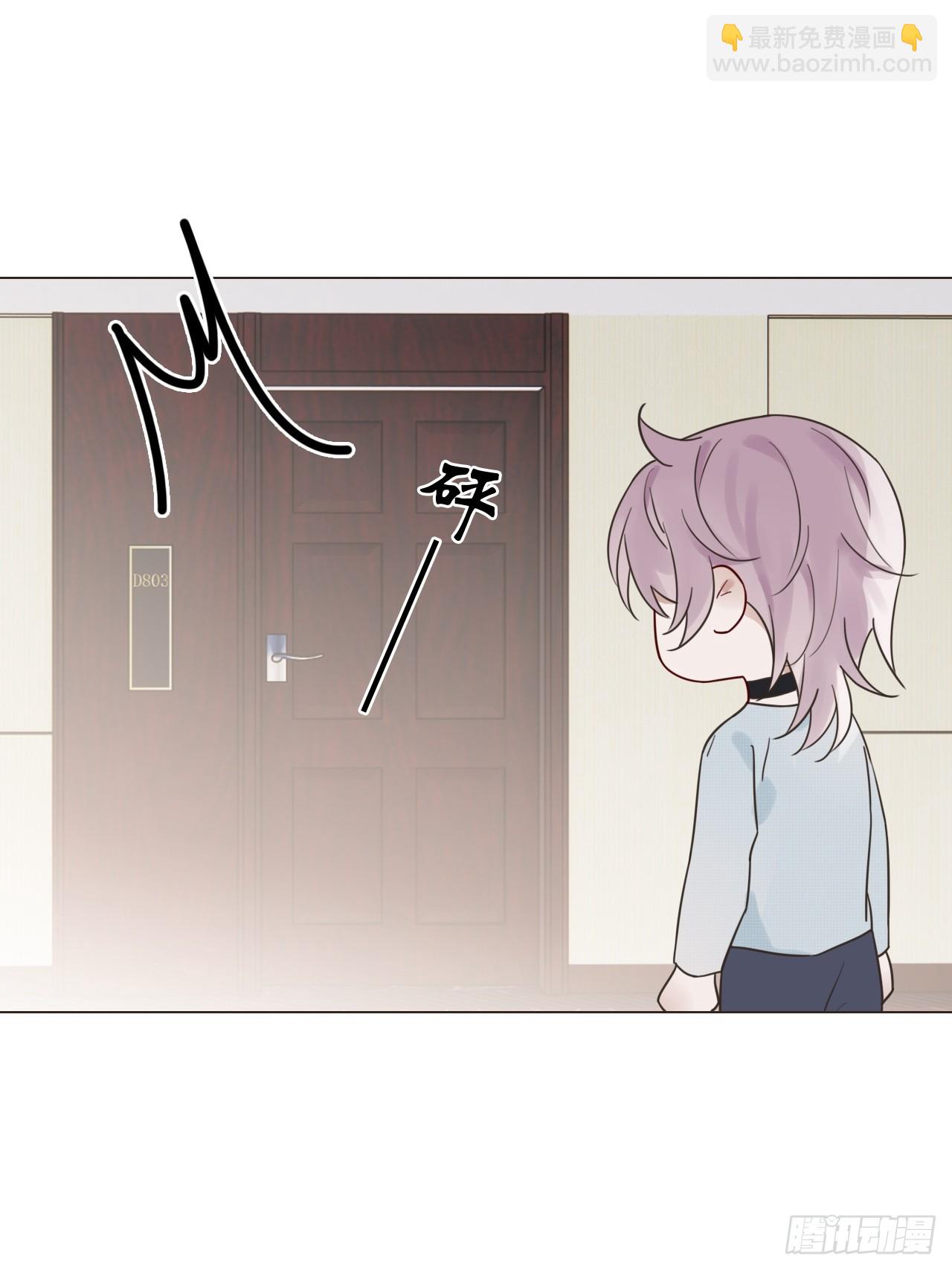 14 一个时辰亲一次-第15话