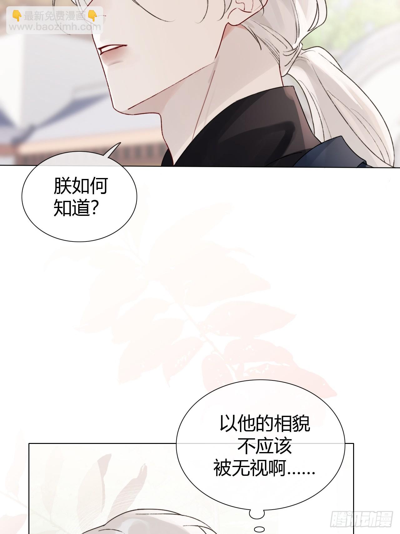 番外 不愧是他-第19话