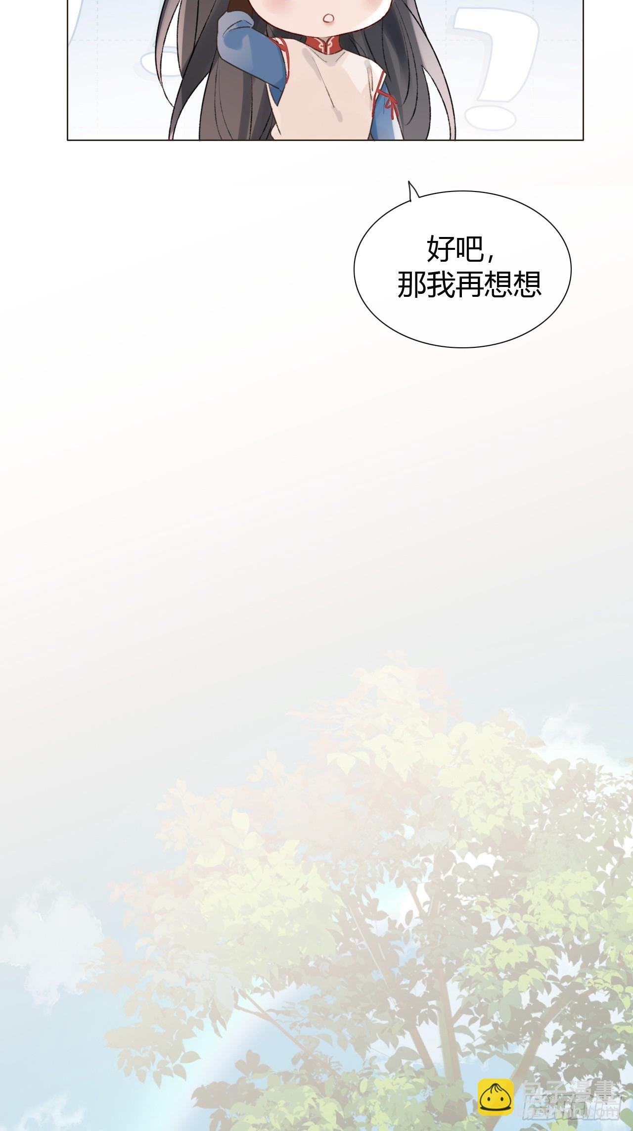 19 我有空来看你吧？-第21话