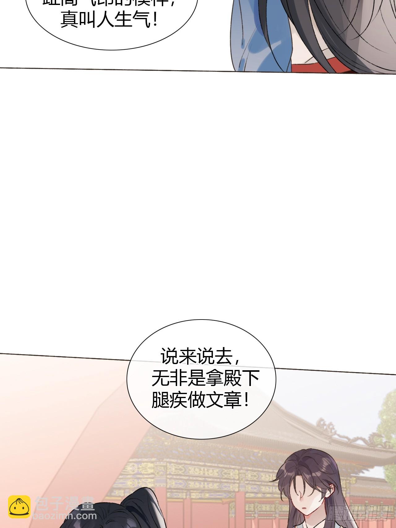 19 我有空来看你吧？-第21话