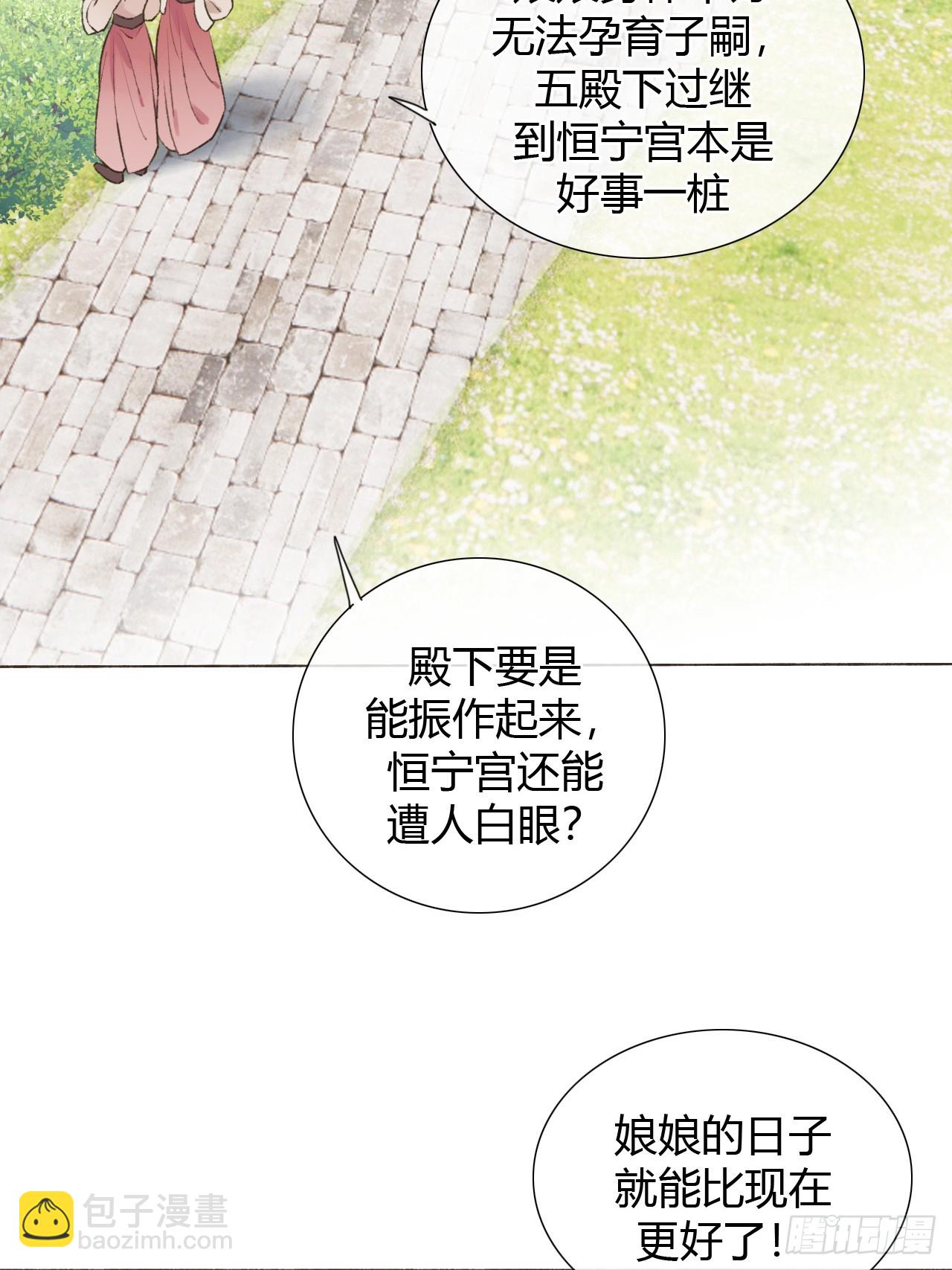 19 我有空来看你吧？-第21话