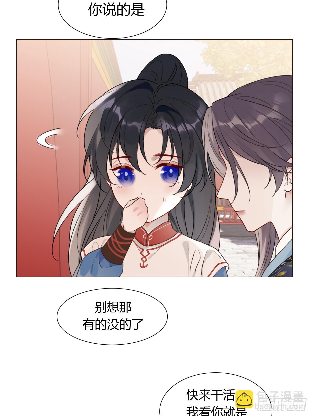19 我有空来看你吧？-第21话