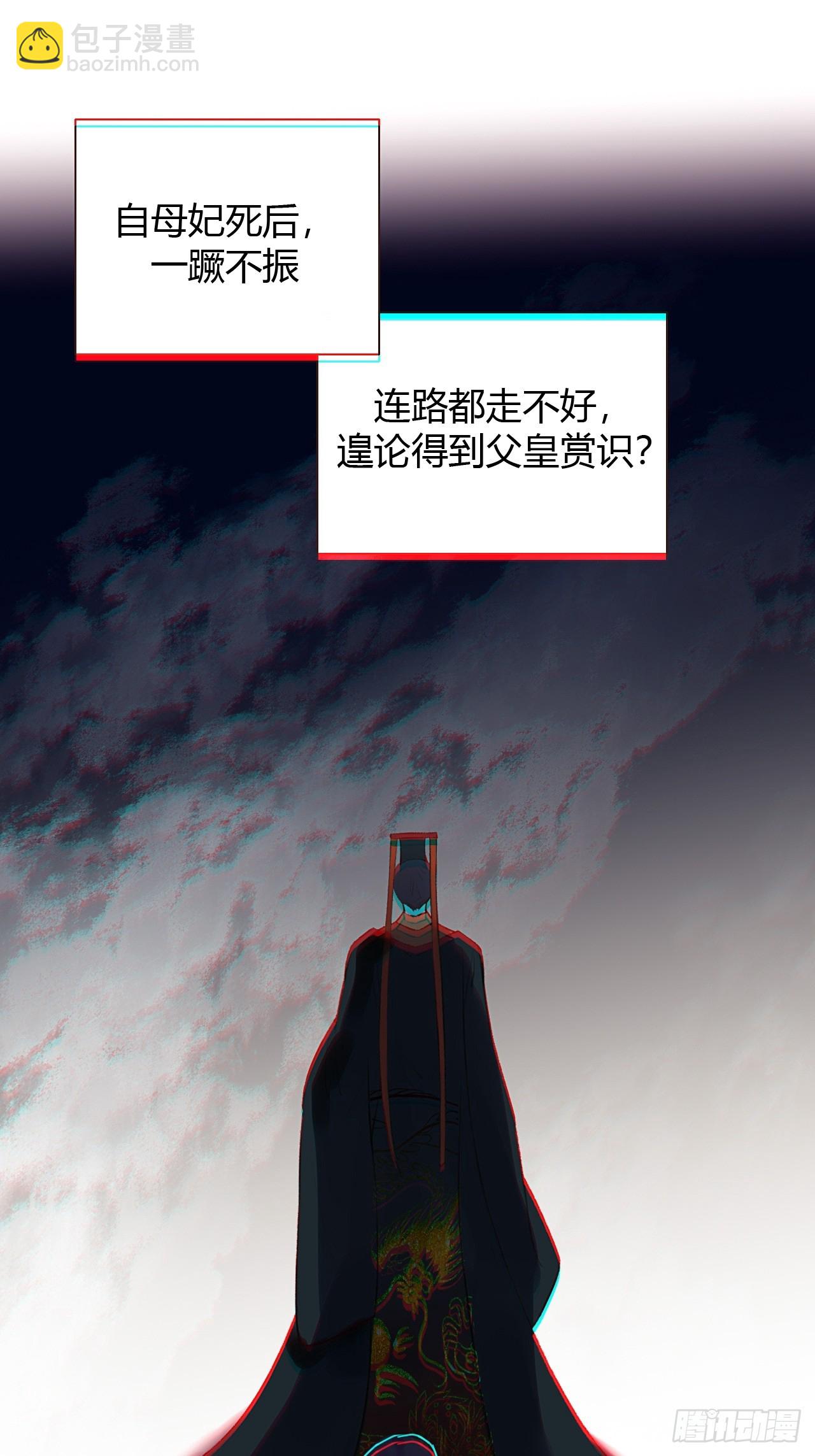 19 我有空来看你吧？-第21话