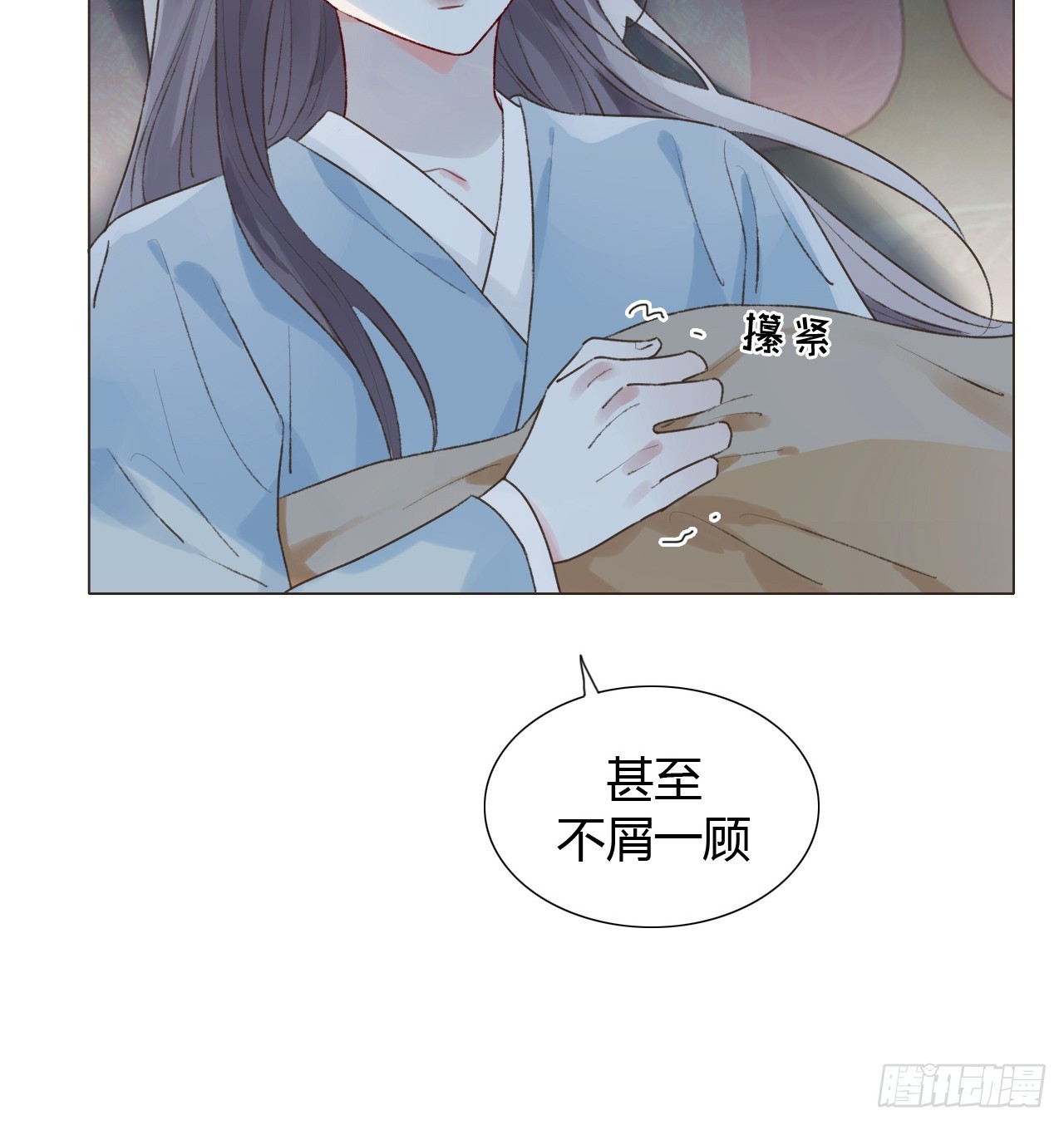21 是我害了她-第23话