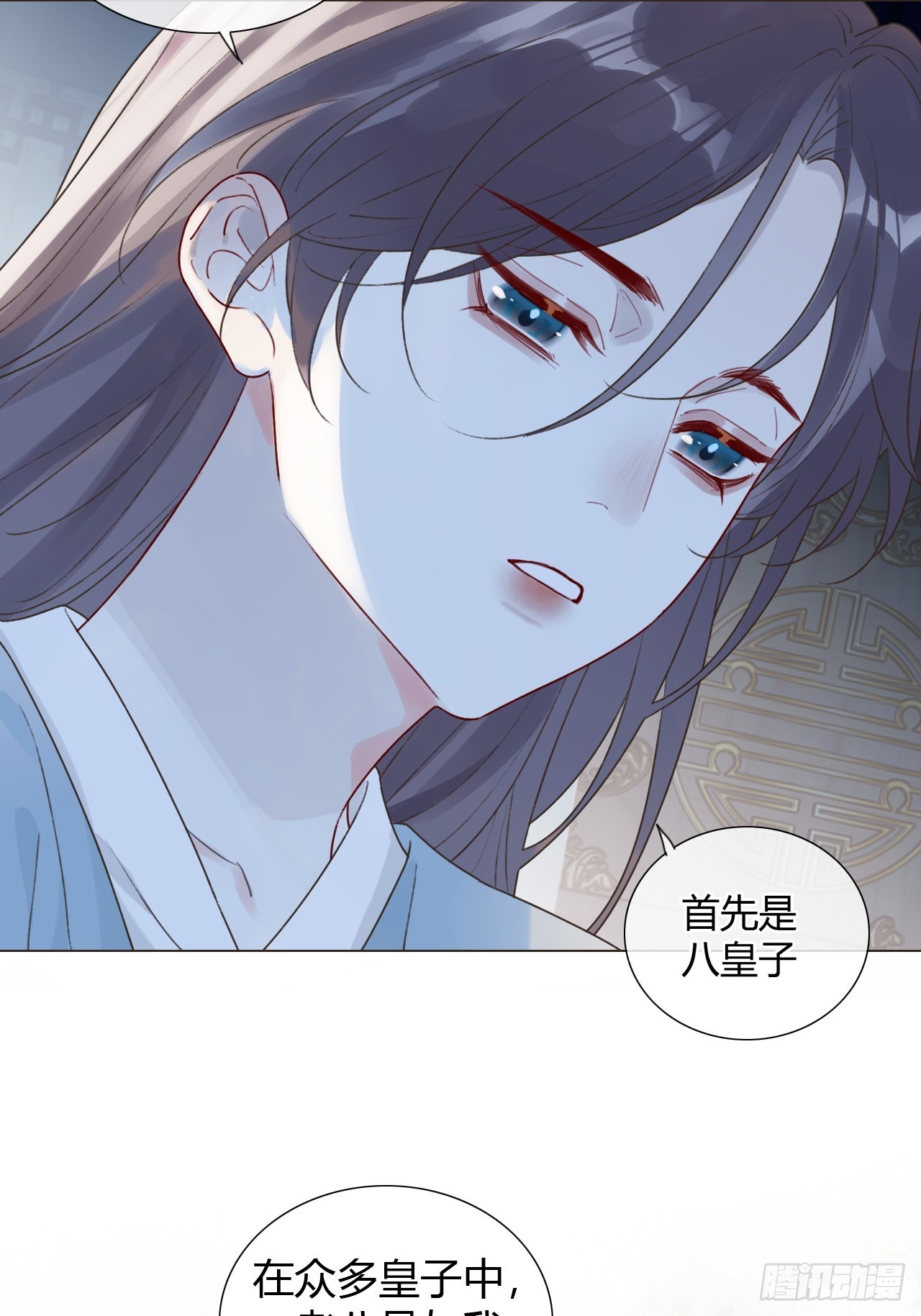 21 是我害了她-第23话