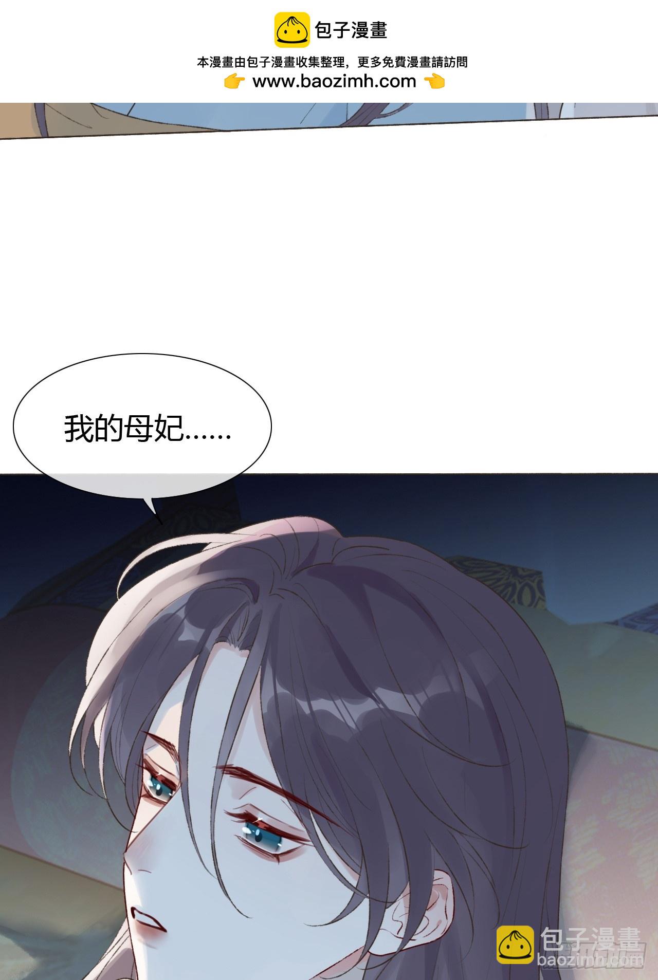 21 是我害了她-第23话