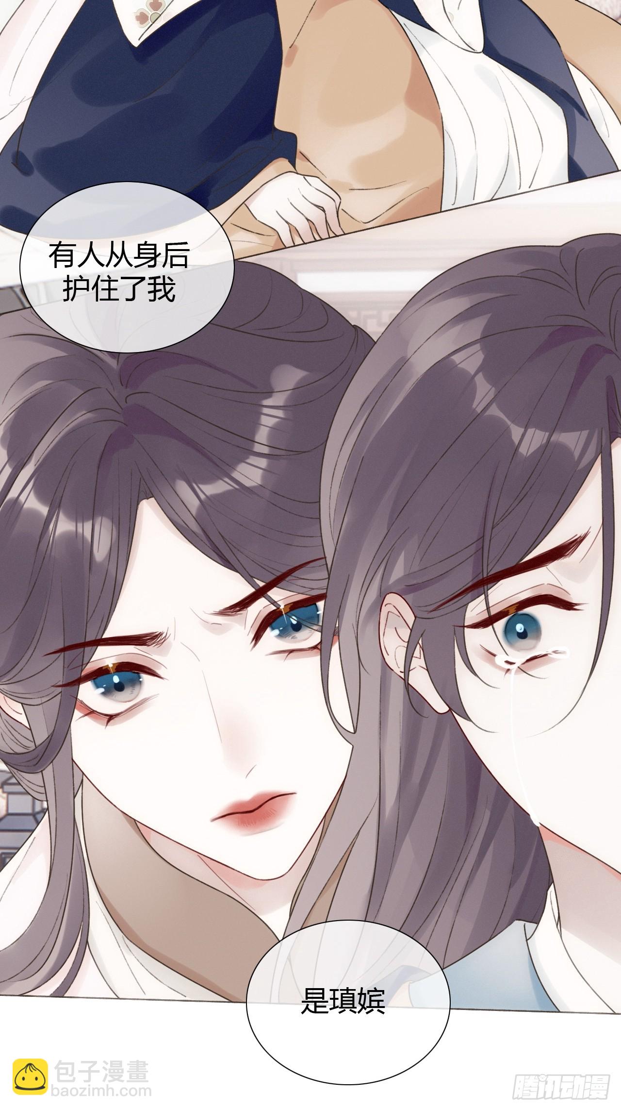21 是我害了她-第23话