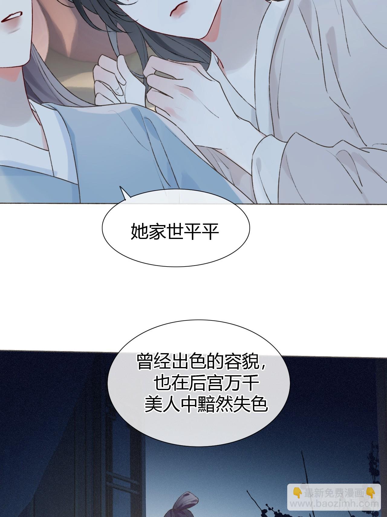 21 是我害了她-第23话