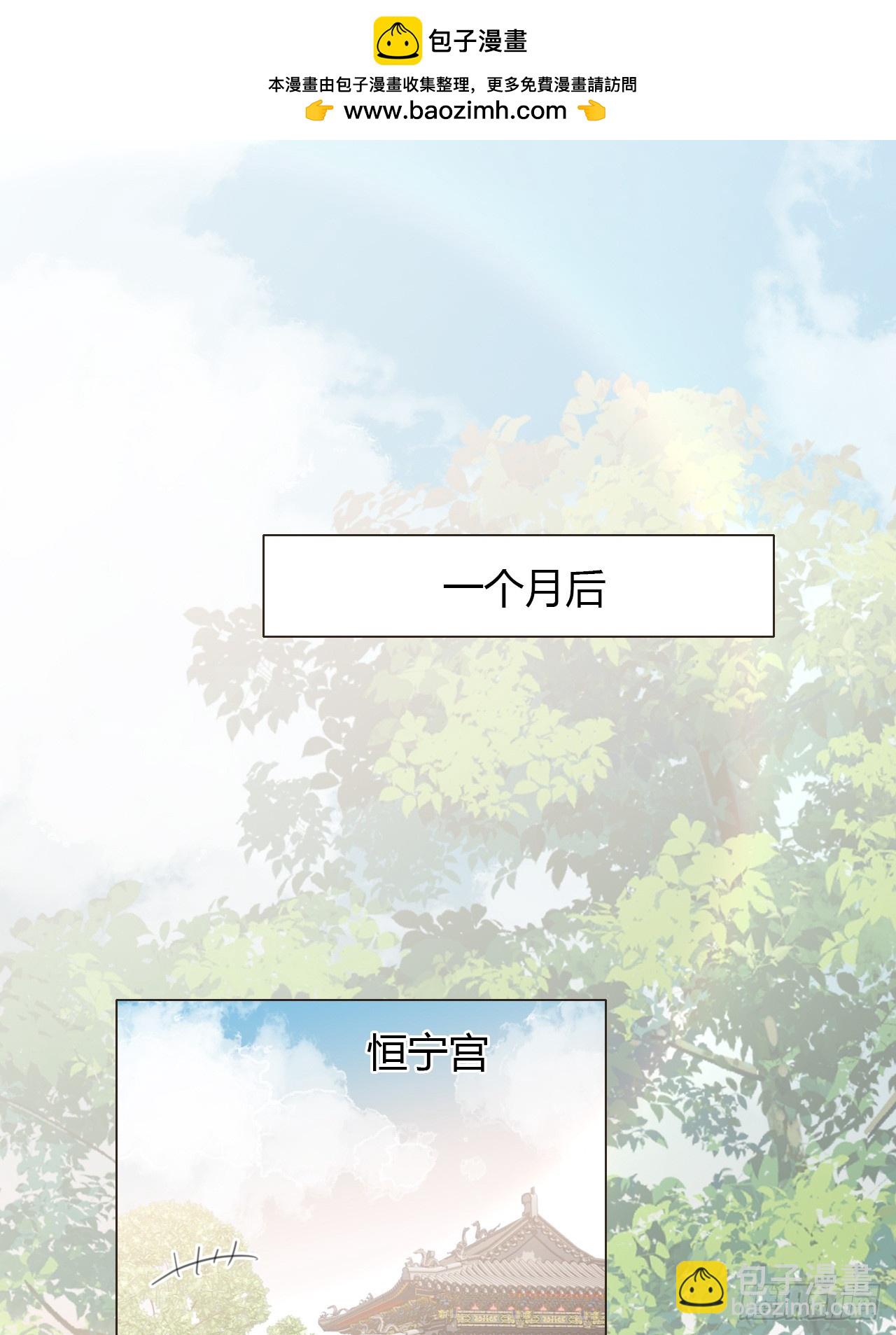23 正太期回忆结束(1/2)-第25话