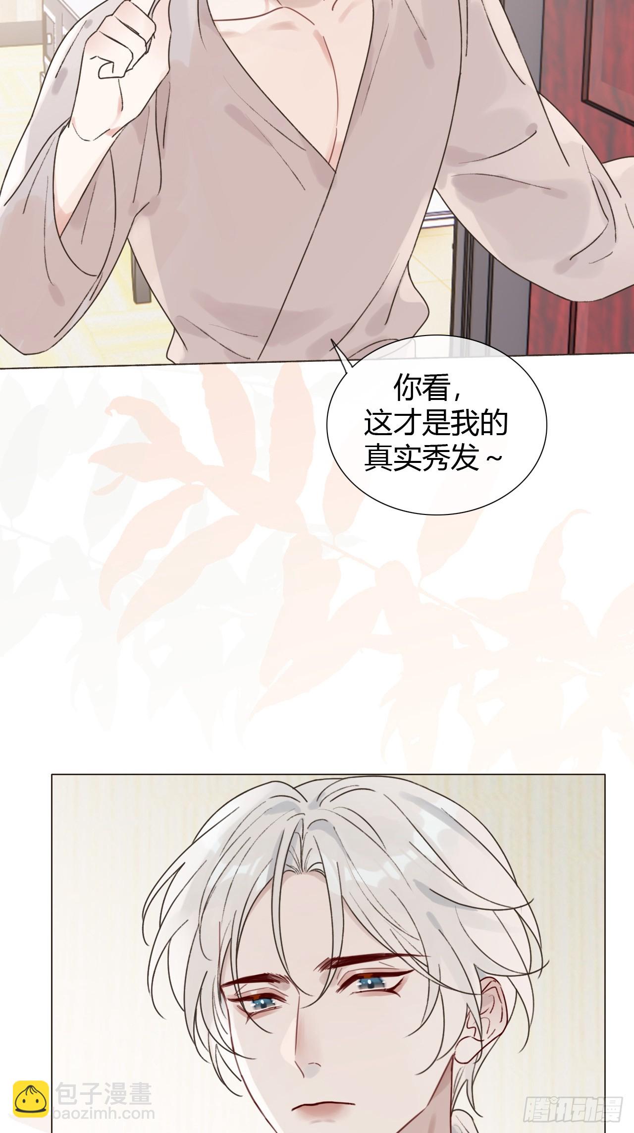 23 正太期回忆结束(1/2)-第25话