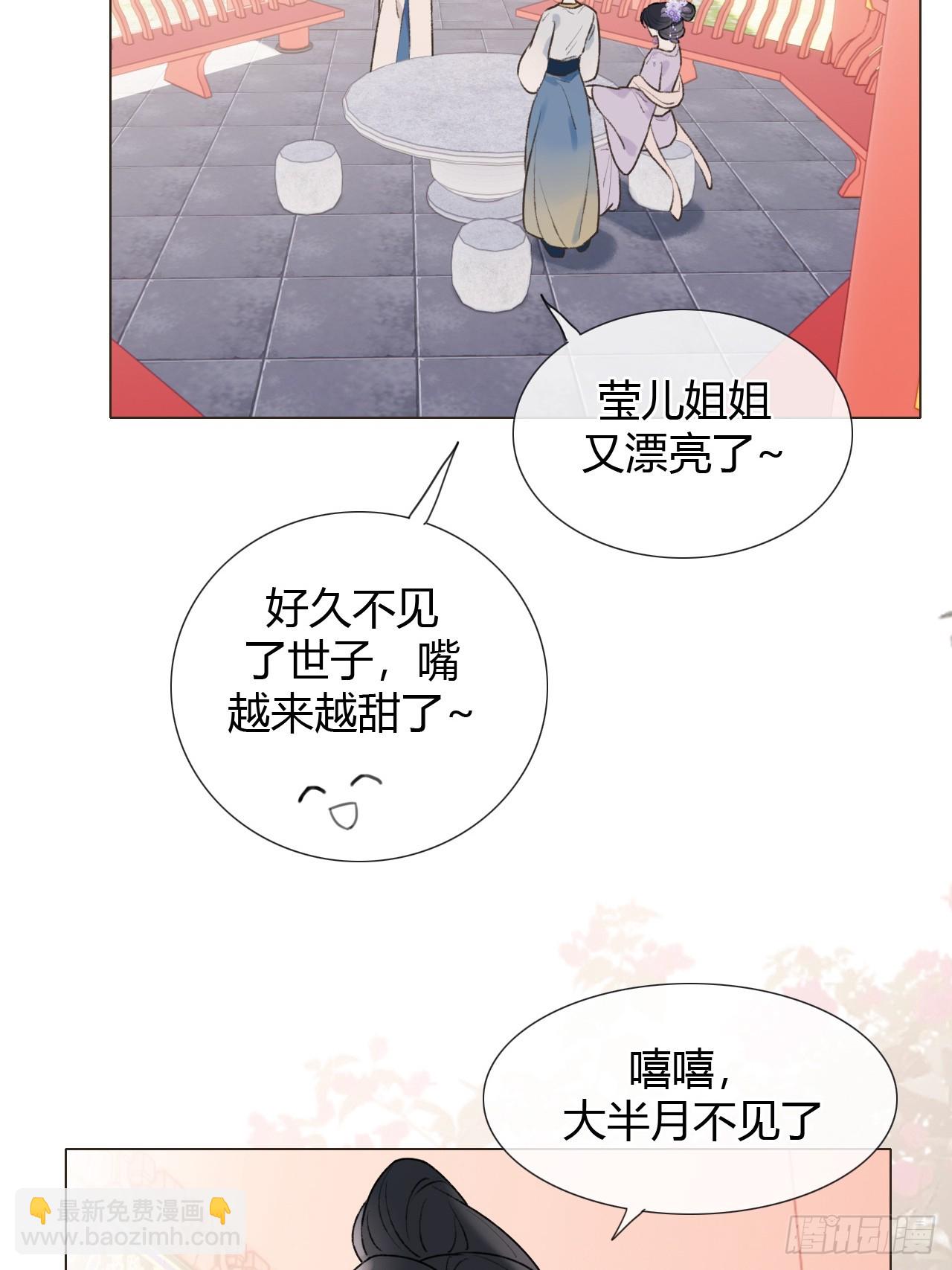 23 正太期回忆结束(1/2)-第25话