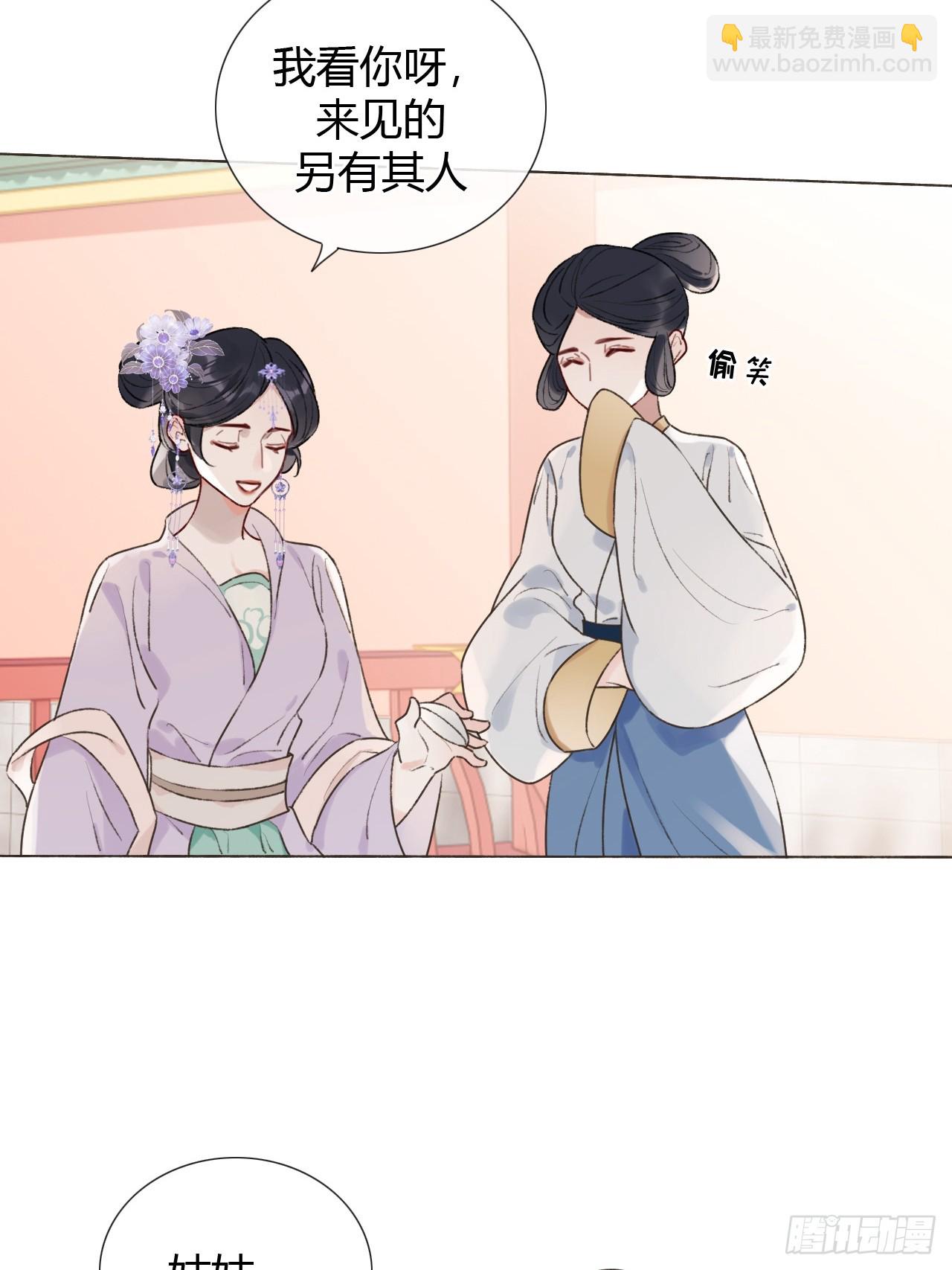 23 正太期回忆结束(1/2)-第25话