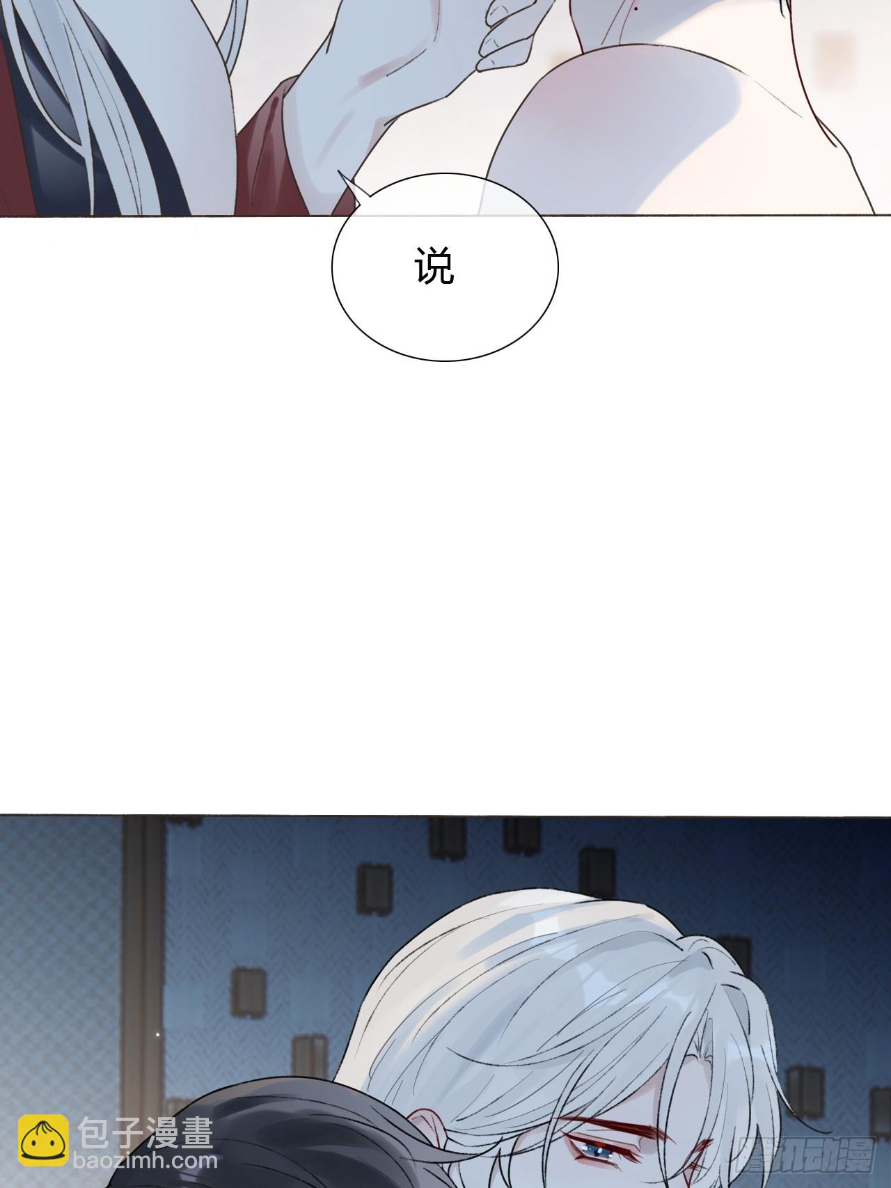 25 主动~-第27话