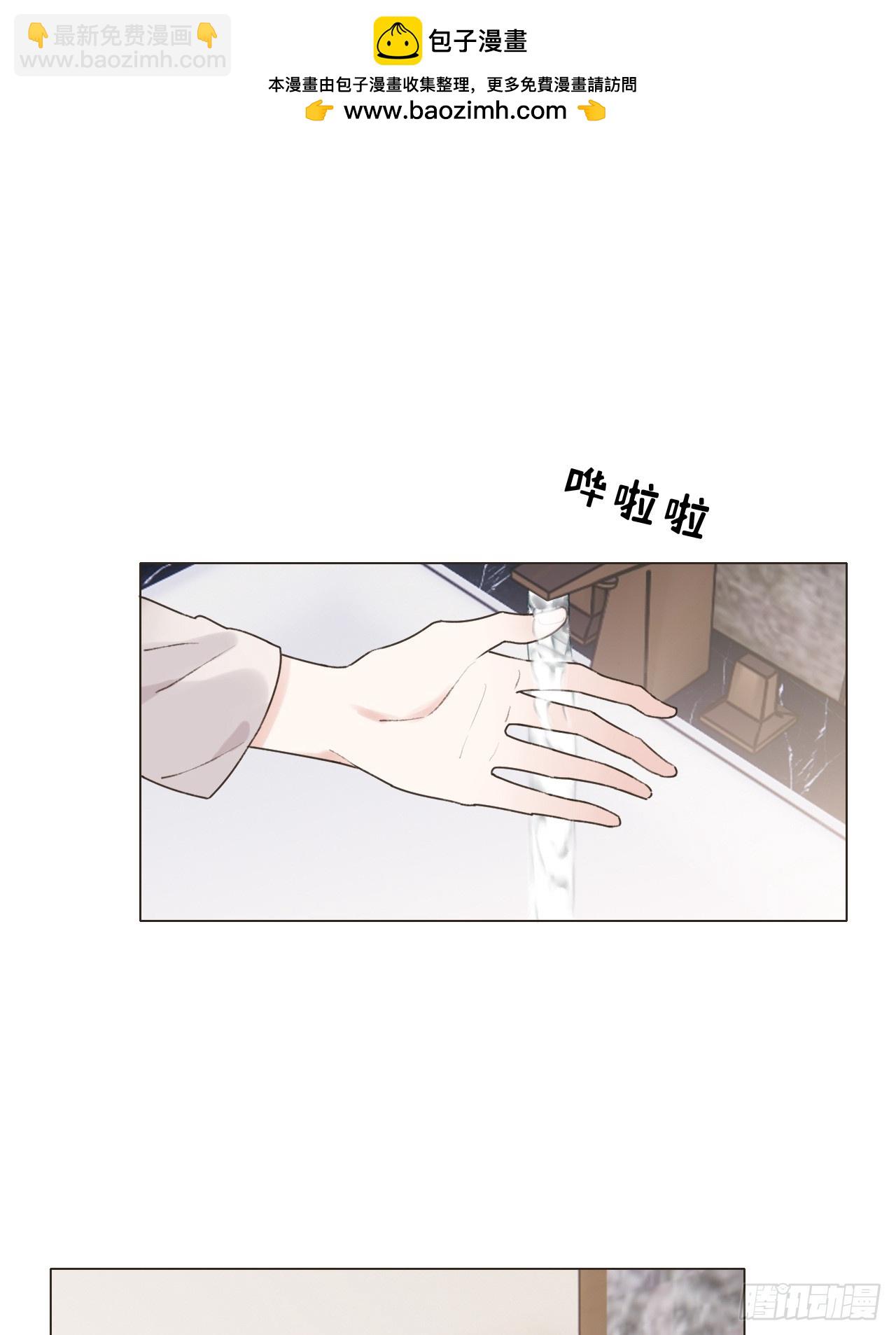 27 不妙啊！(1/2)-第29话