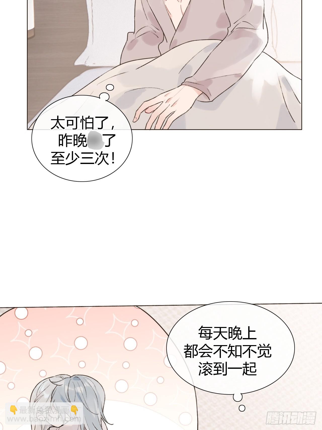 27 不妙啊！(1/2)-第29话