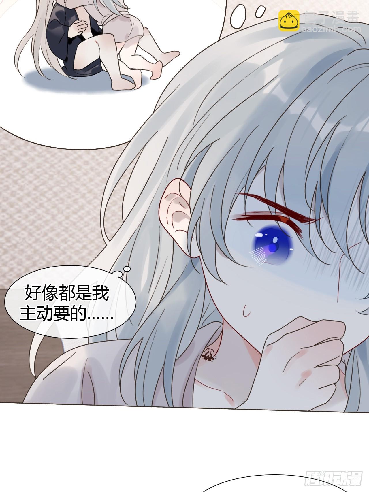 27 不妙啊！(1/2)-第29话